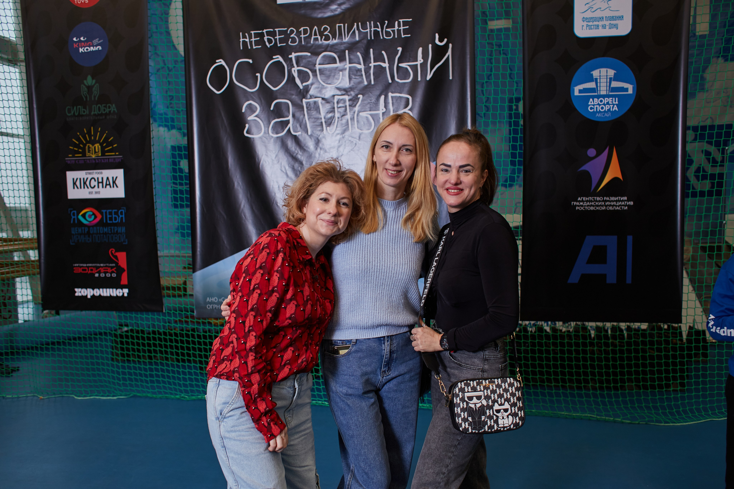 Особенный заплыв, Аксай, дворец спорта. Фотограф Зиновьев Михаил. Фотограф Зиновьев Михаил