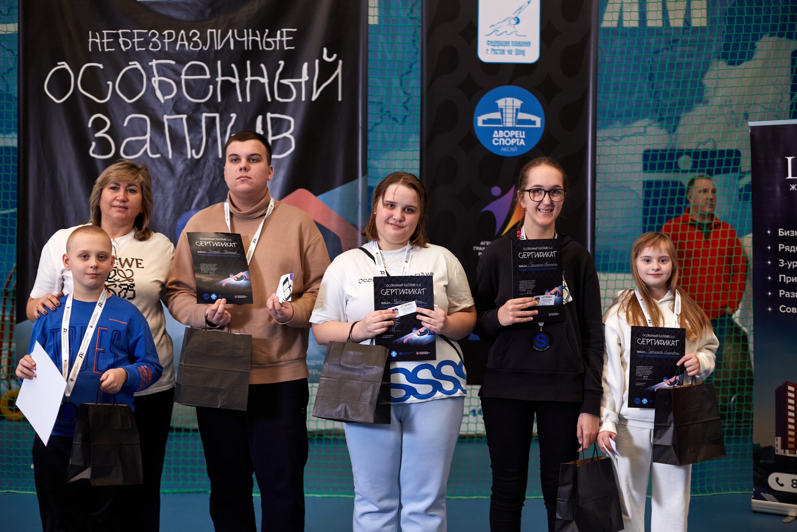 Особенный заплыв, Аксай, дворец спорта. Фотограф Зиновьев Михаил. Фотограф Зиновьев Михаил