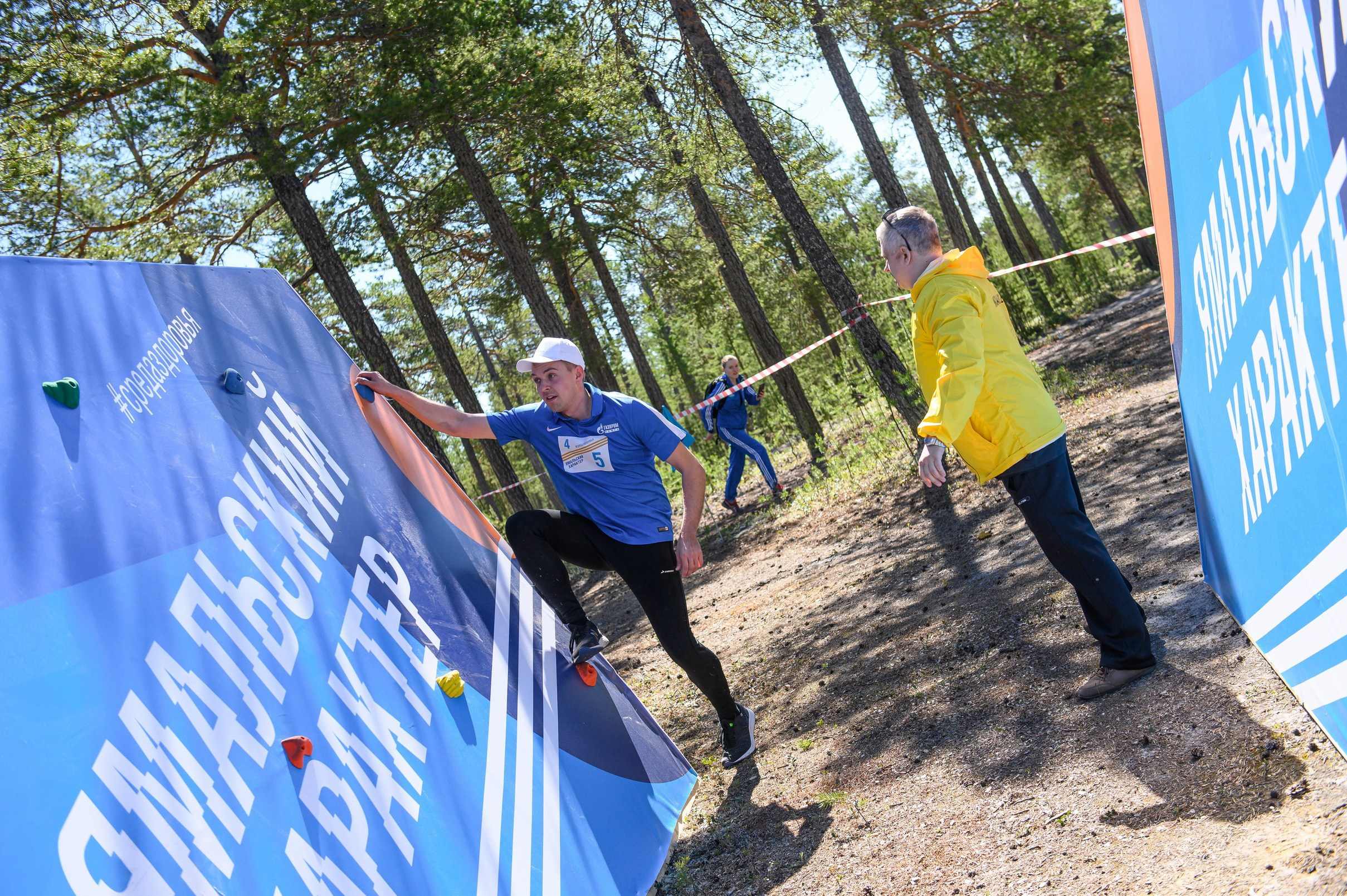 Соревнования в Муравленко Северный Характер