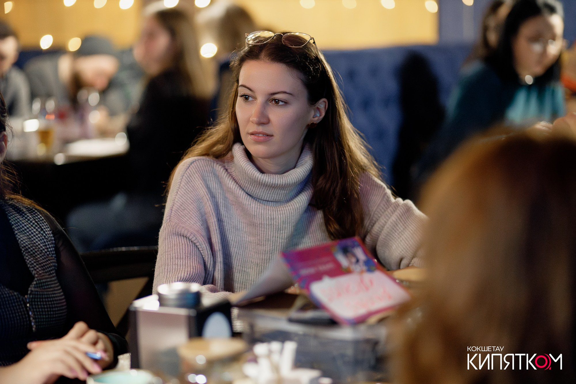 WOW QUIZ. КИПЯТКОМ КОКШЕТАУ