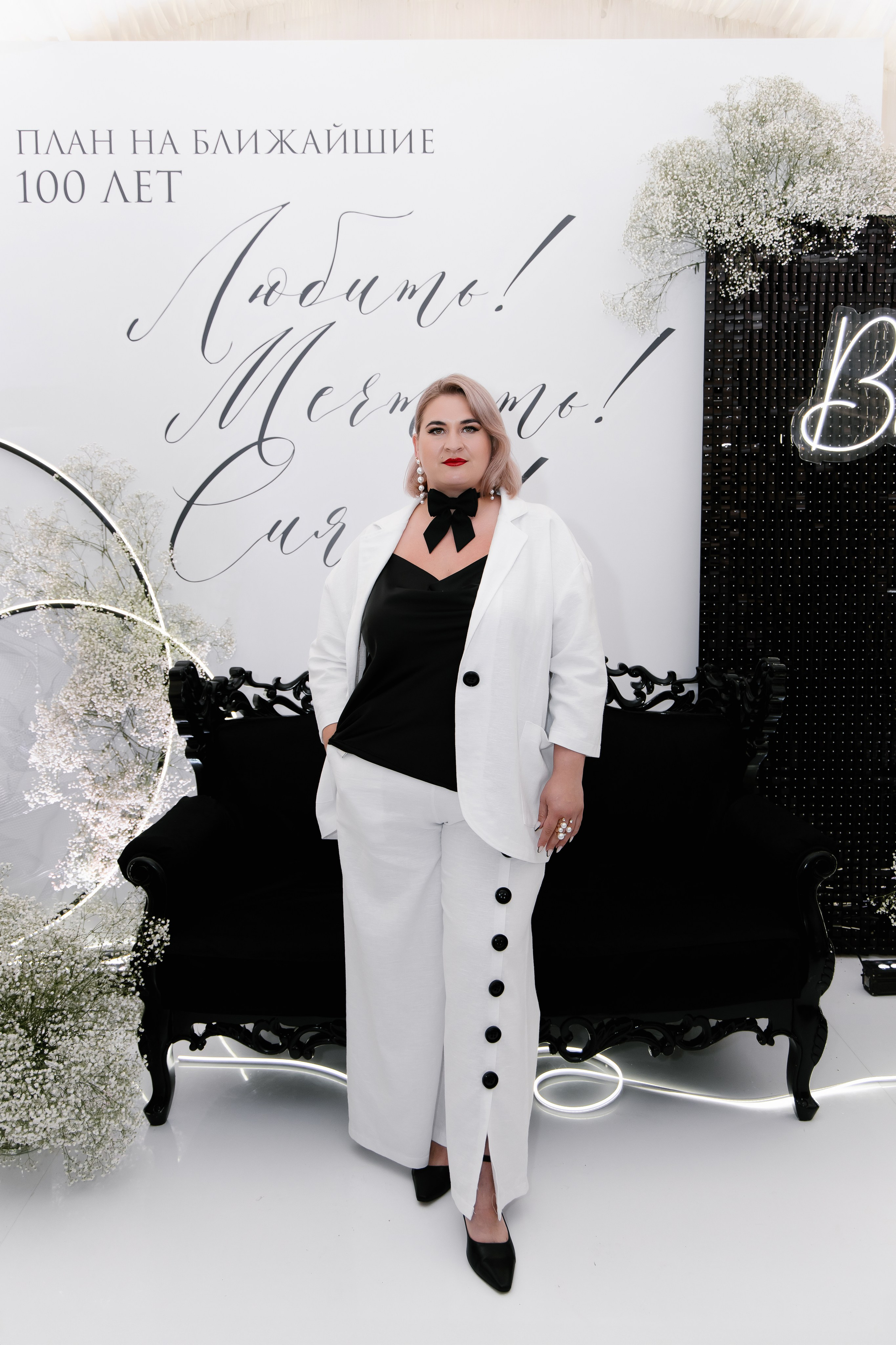 День рождения. Мария Овечкина