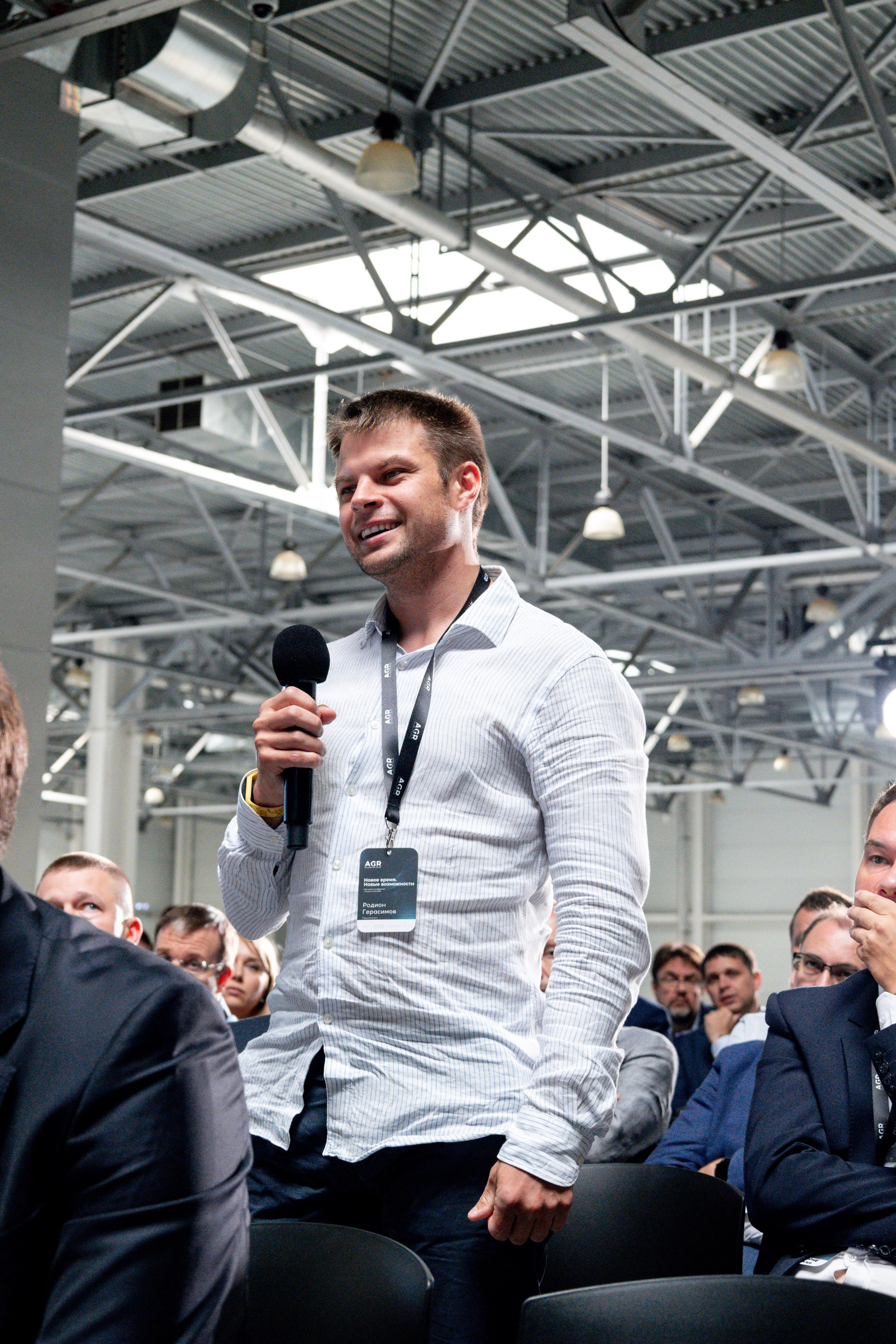 Партнерская конференция AGR automotive group. Коммерческий фотограф Ксения Есина