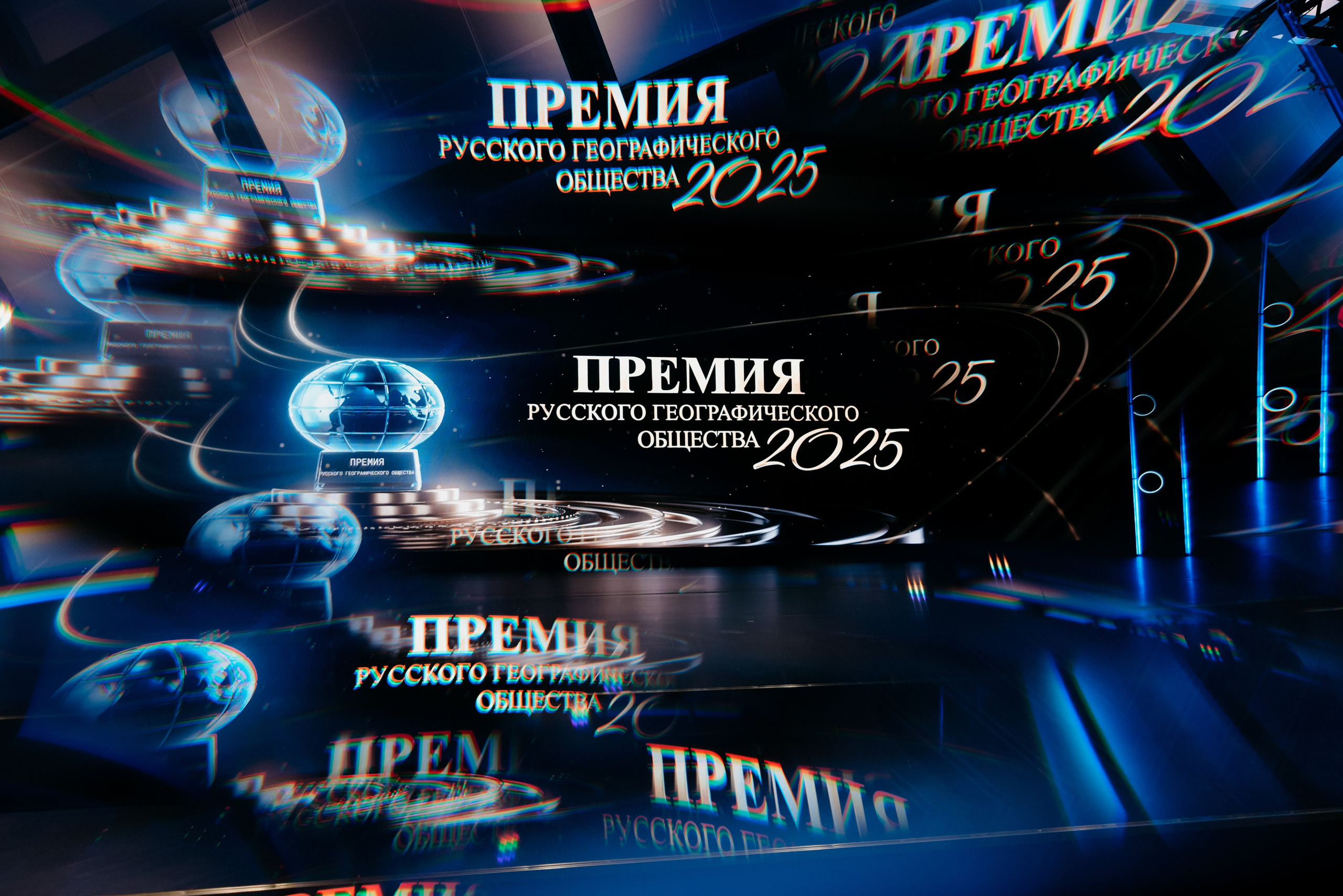 XVII СЪЕЗД РУССКОГО ГЕОГРАФИЧЕСКОГО ОБЩЕСТВА. Фотограф в Москве Дмитрий Рогов