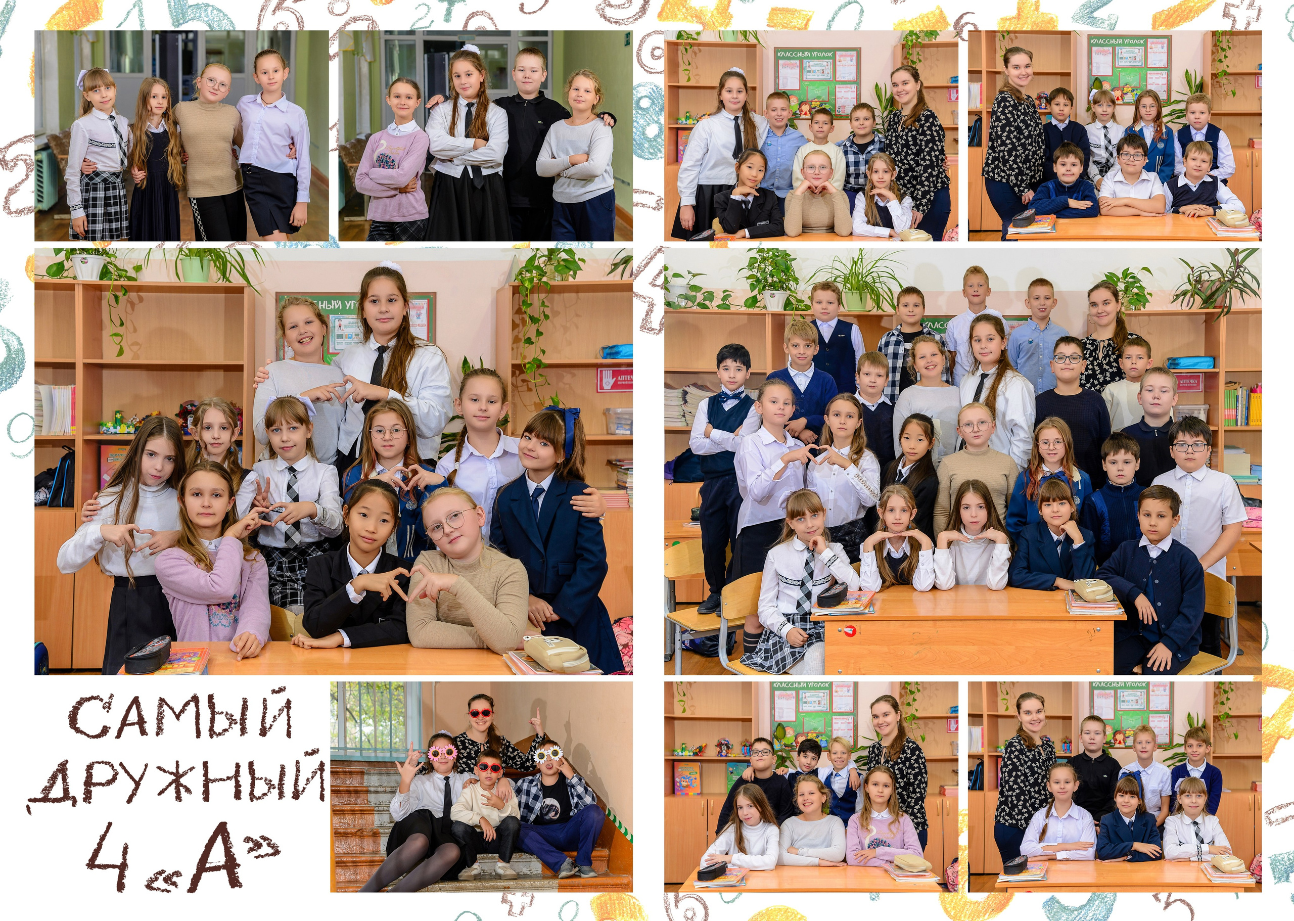 Альбом ОБЩЕЙ верстки 2100 руб. Выпускные альбомы Ярославль