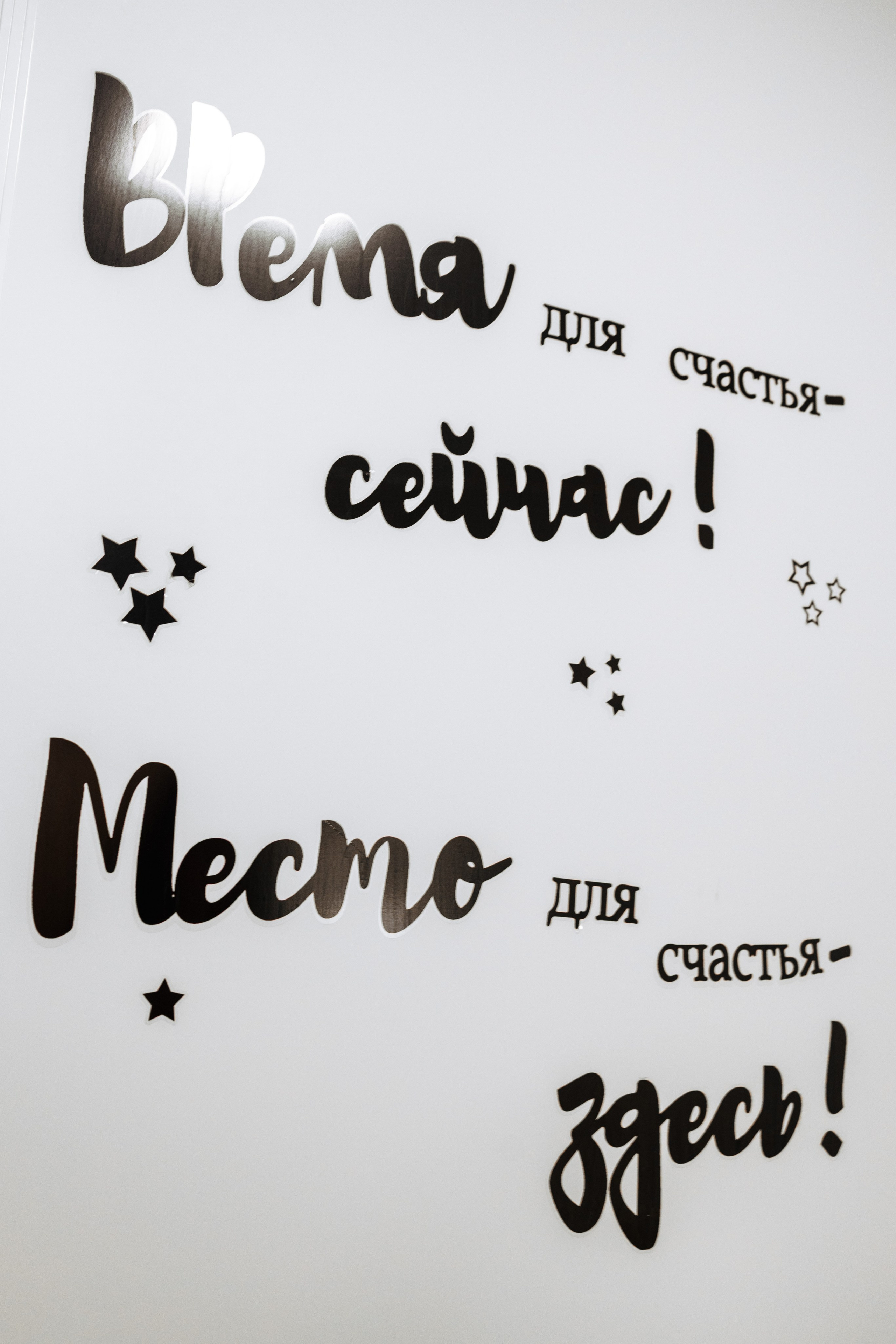 Час до дома. Фотограф в Санкт-Петербурге Виктория Безверхая