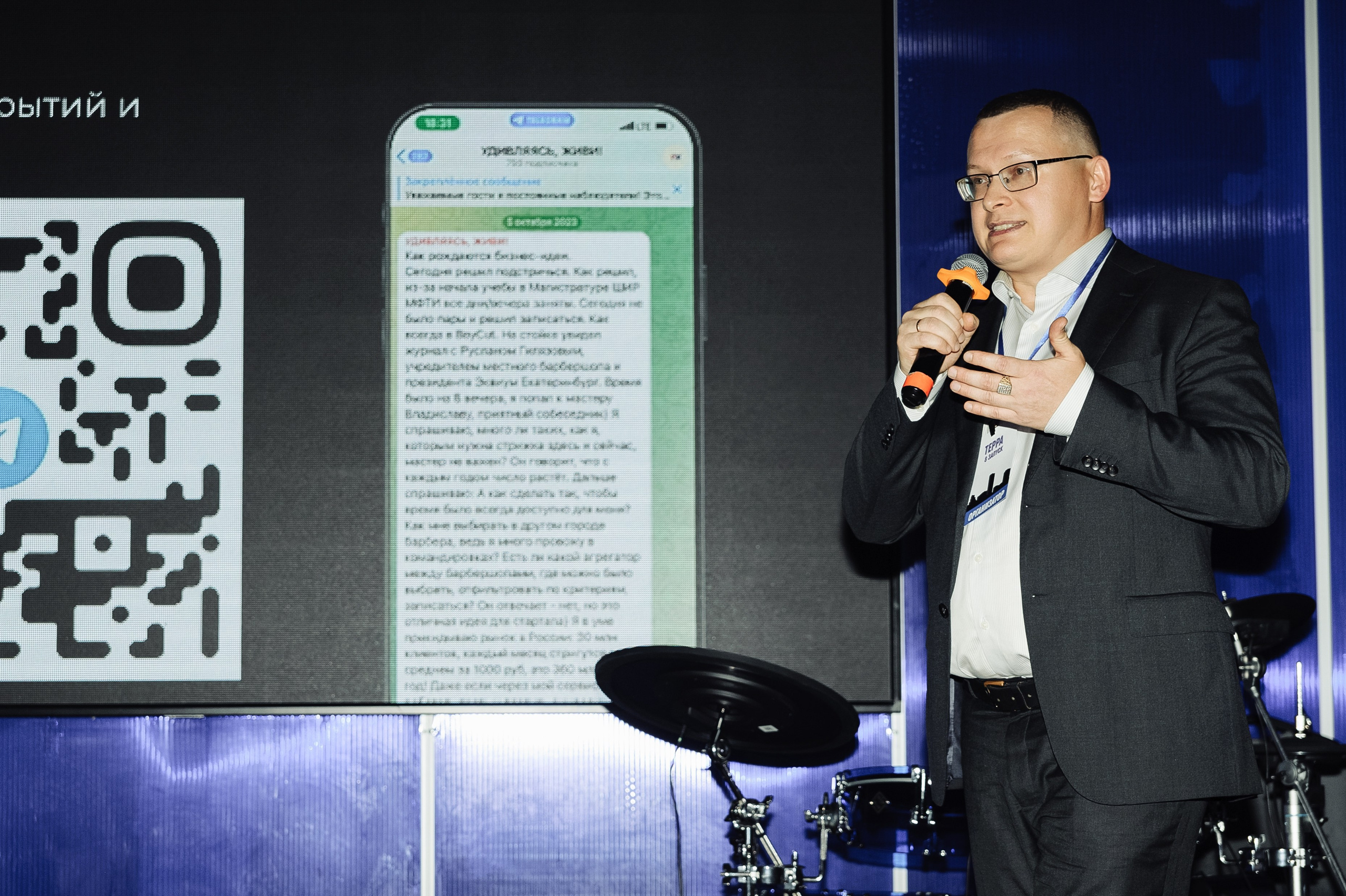 Бизнес-клуб Терра. Новый поток. Фотограф в Екатеринбурге Артём Зайнетдинов