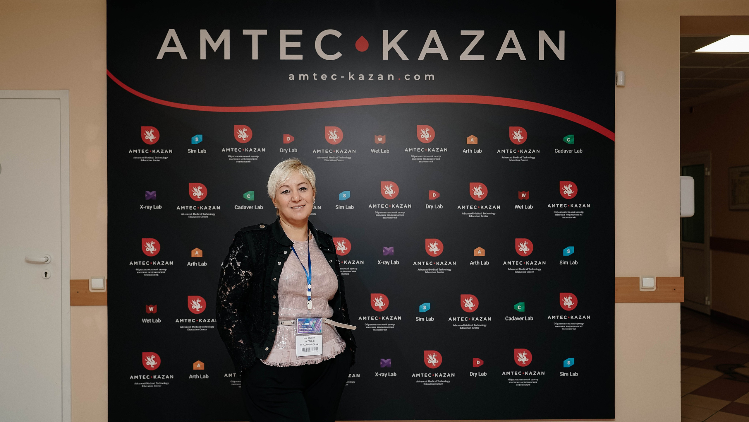 Amtec мероприятия. Алиса Никитцова | Фотограф в Казани