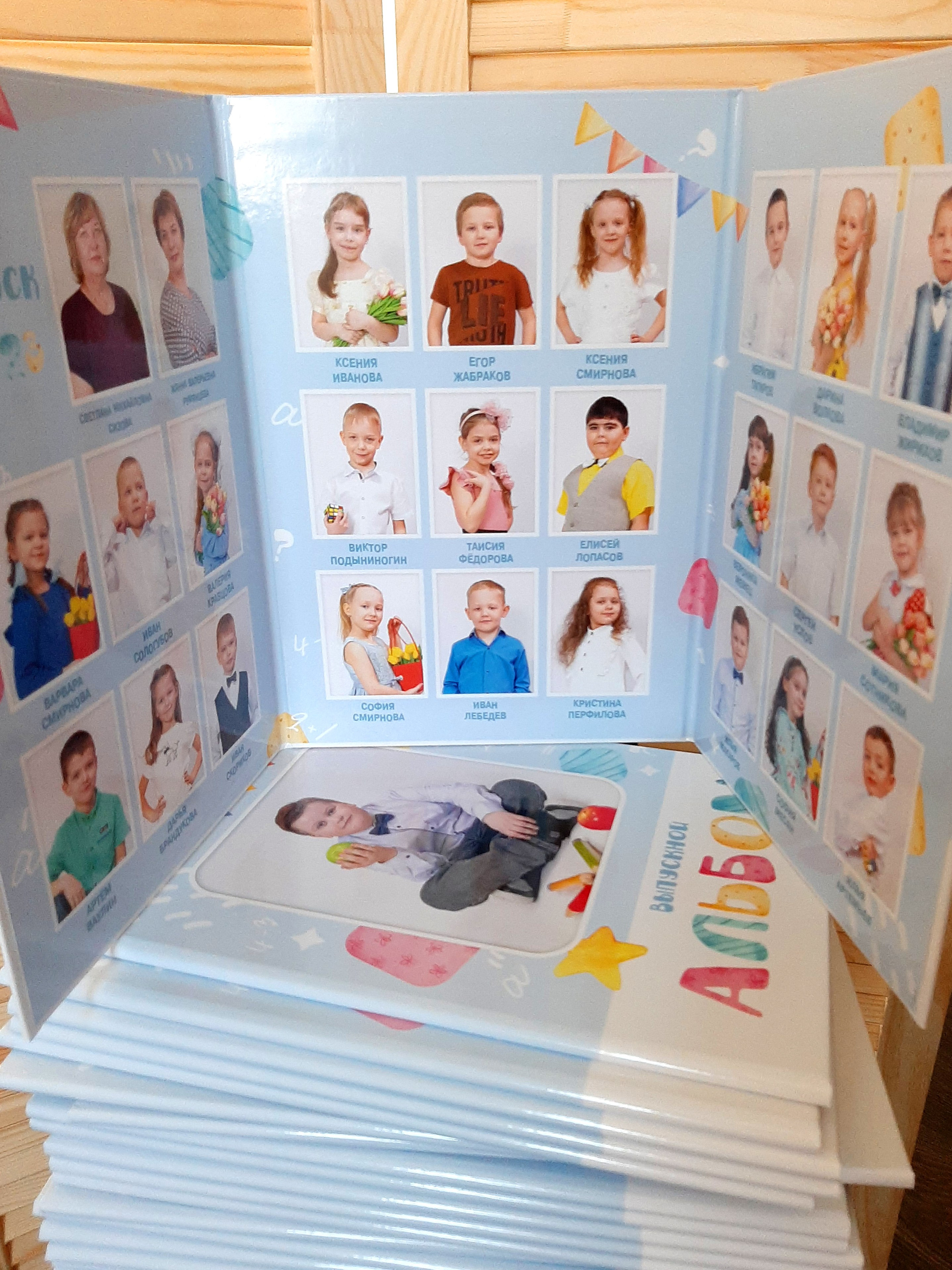Выпускной альбом папка трио детский сад заказать Иваново Ярославле Костроме Владимире. Выпускные альбомы в Иваново в детский сад и школу. Александр и Светлана Янкины