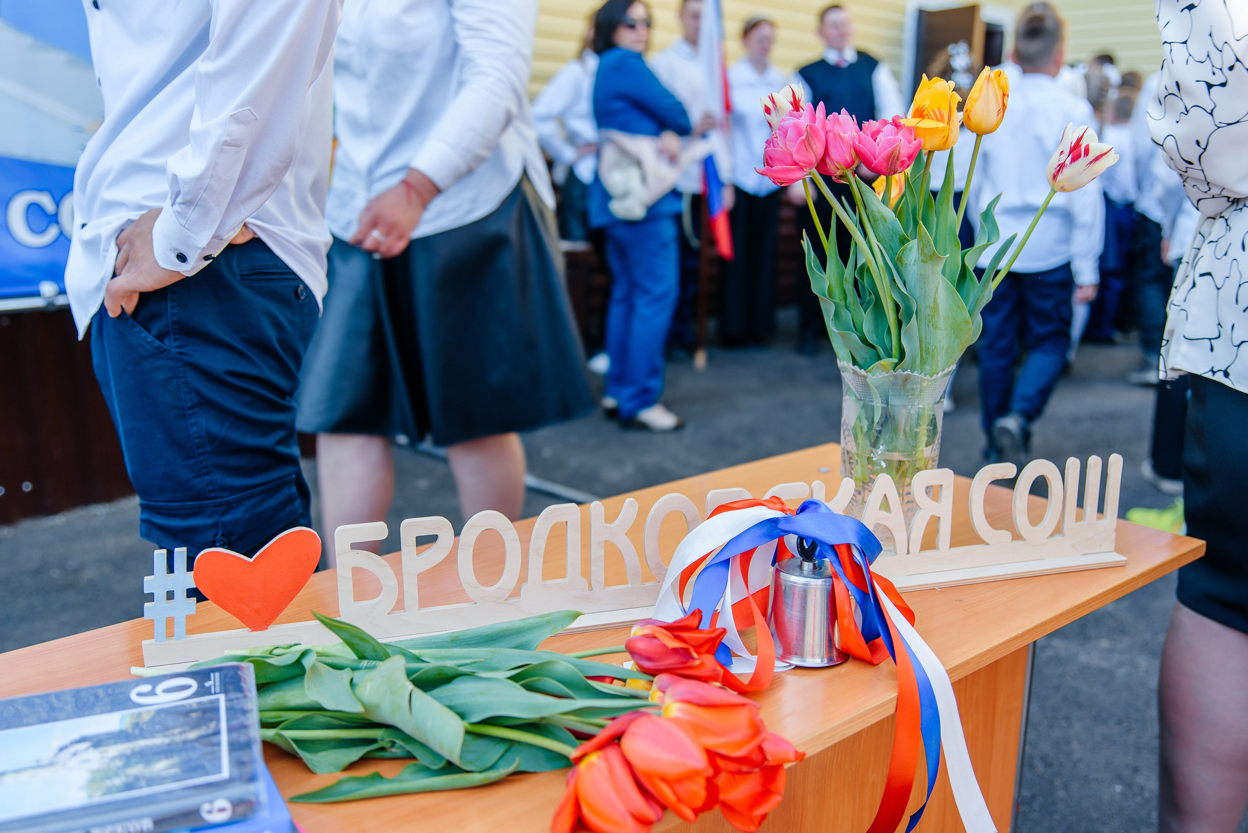 Последний звонок. Семейный фотограф в Барнауле