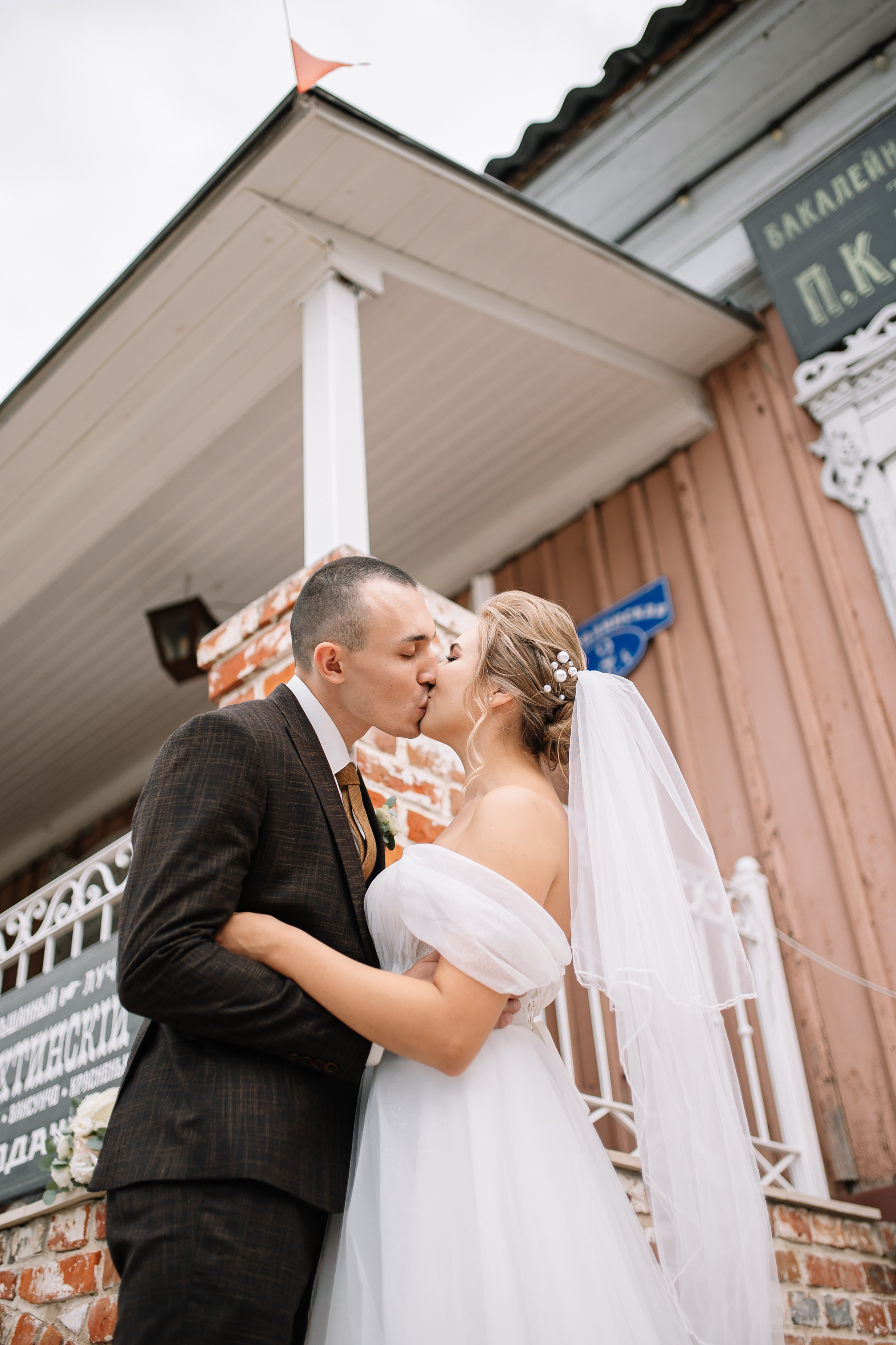 Игорь и Анна. Свадебный и семейный фотограф в Коломне Мария Мусатова