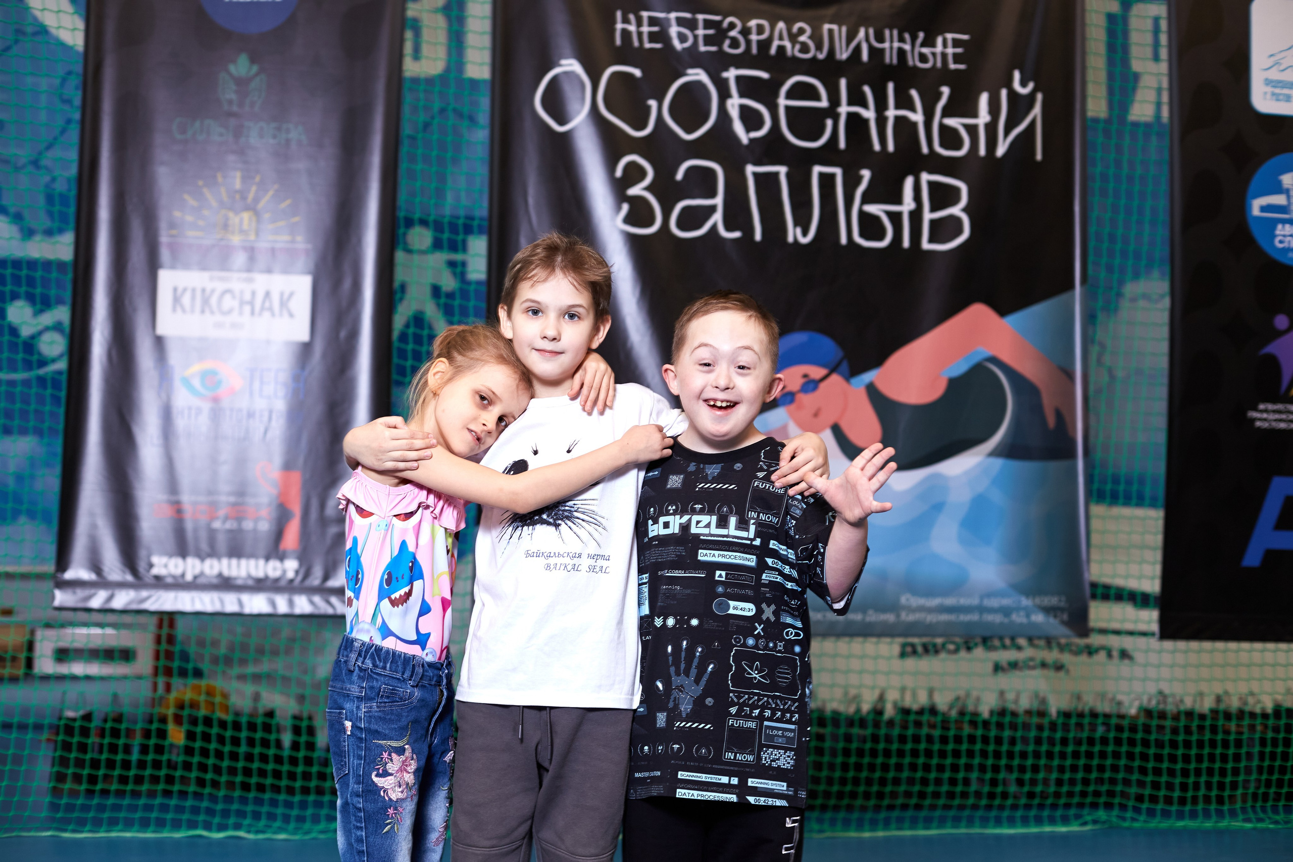 Особенный заплыв, Аксай, дворец спорта. Фотограф Зиновьев Михаил. Фотограф Зиновьев Михаил