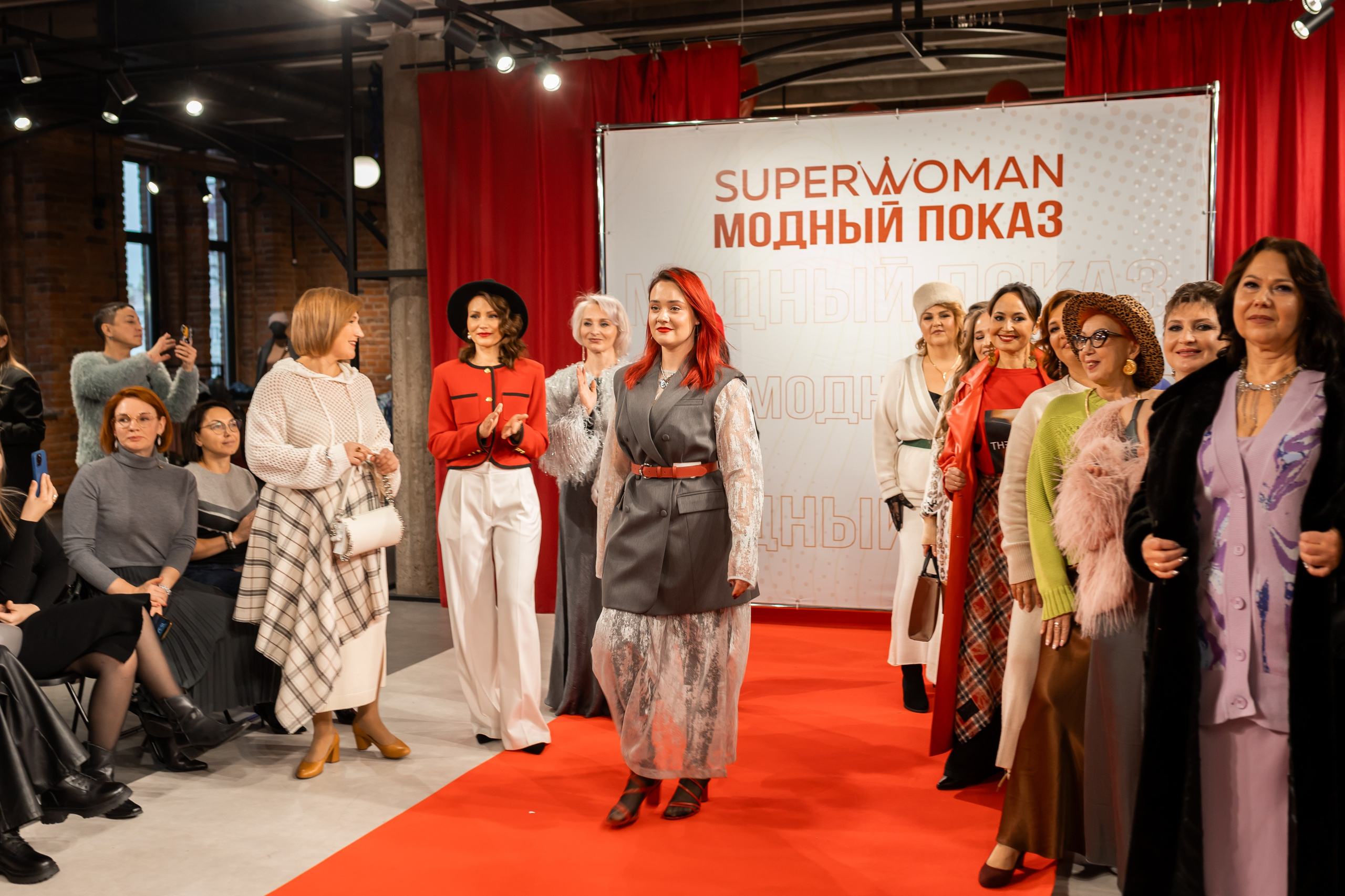 Показ проекта Super woman. Марина Шаймухаметова. Фотограф в Уфе