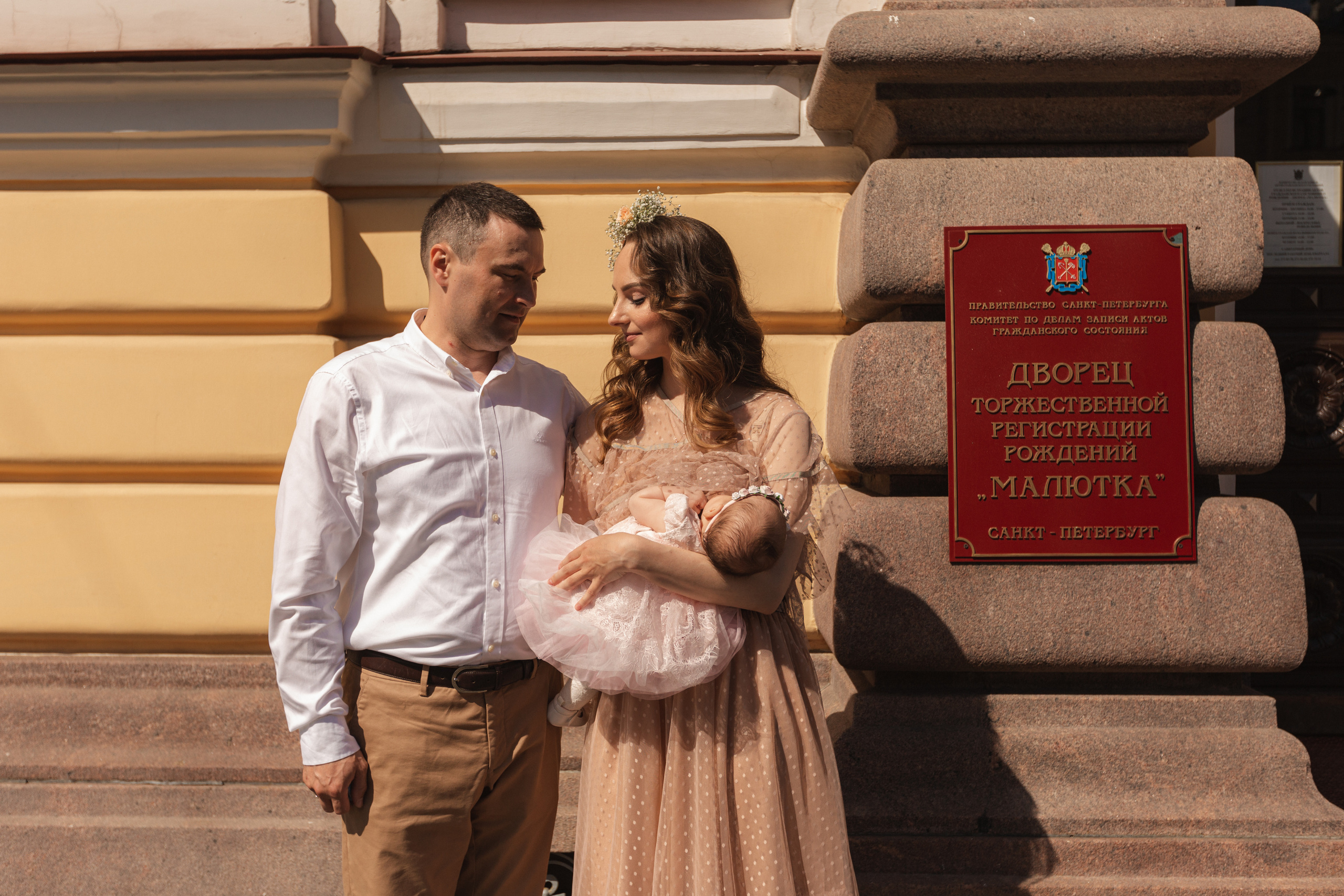 Дворец Малютки. Семейный фотограф в Санкт-Петербурге Любовь Савкина