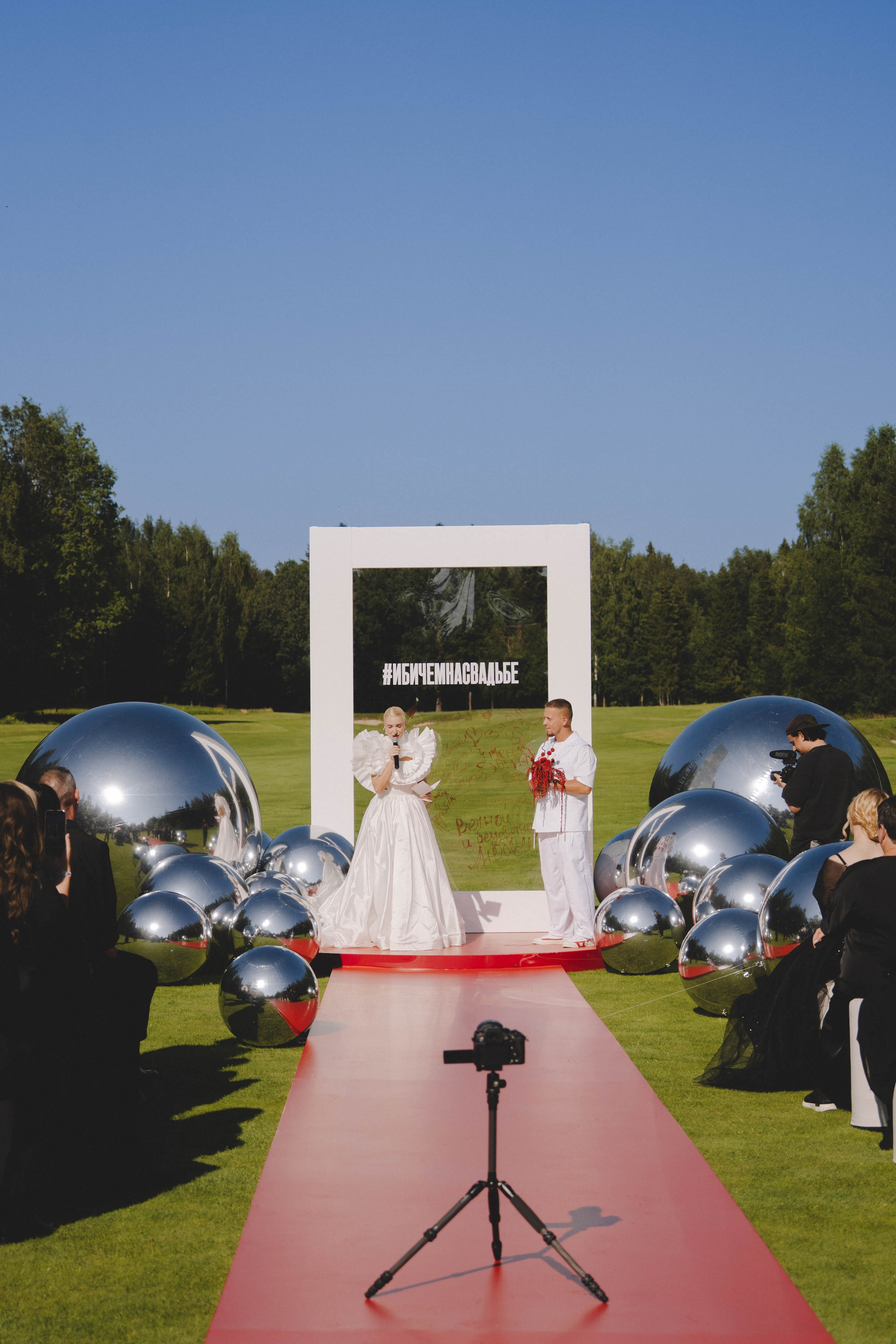 Лада & Денис. Фотограф Наталья Воронина Москва