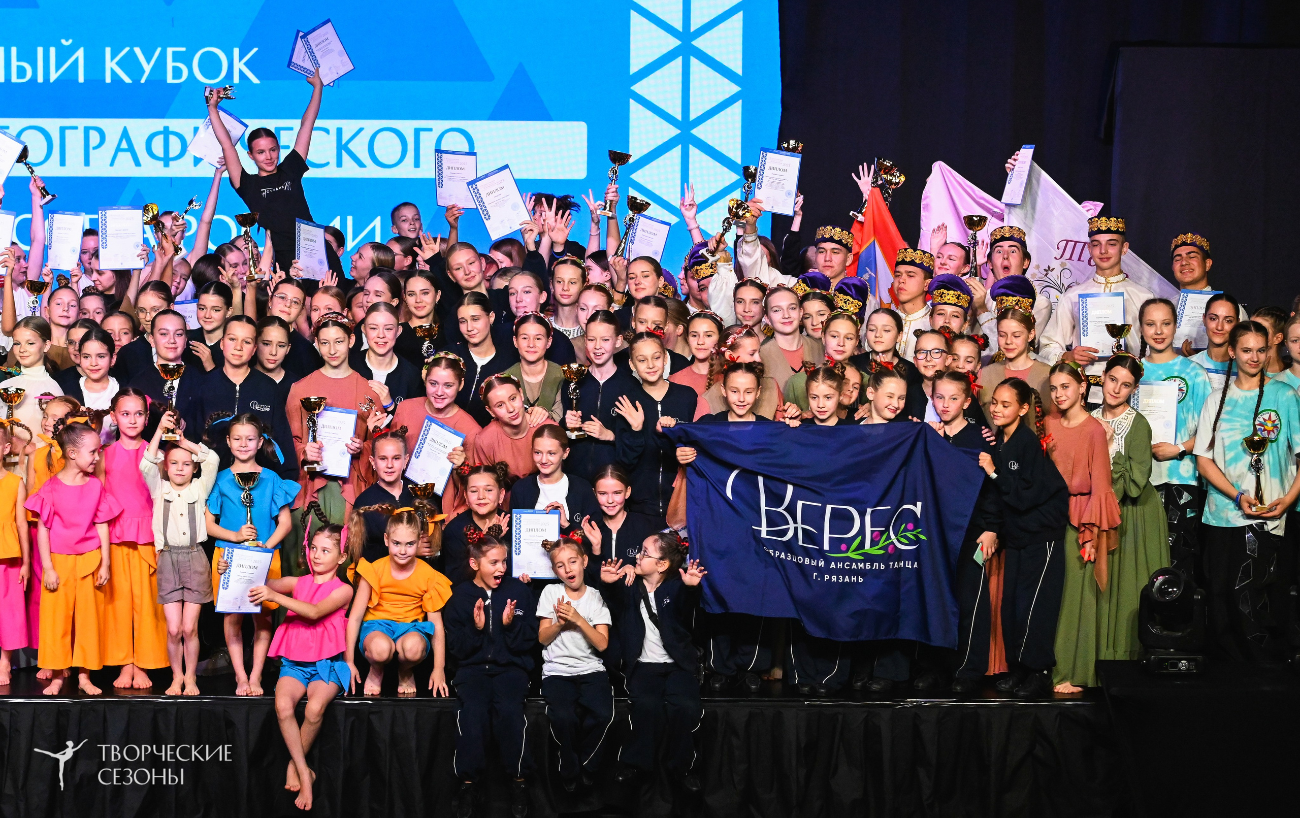 03.11.2025 VI форум-конкурс «Единый кубок хореографического искусства России» г. Санкт-Петербург. Медиастудия Фото Концепт