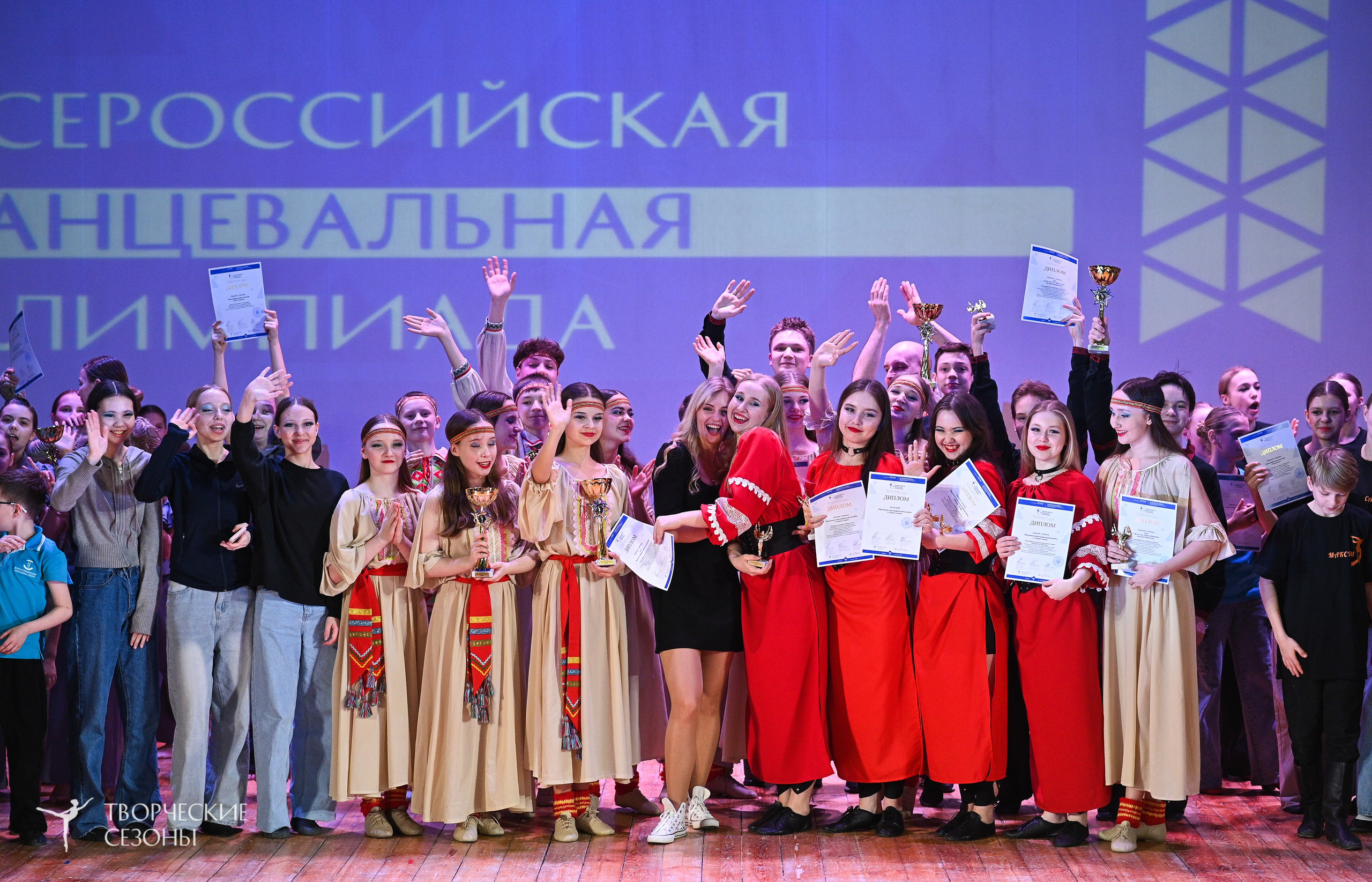 23.03.2025 «Творческие сезоны» Всероссийская Танцевальная Олимпиада г. Волгоград. Медиастудия Фото Концепт