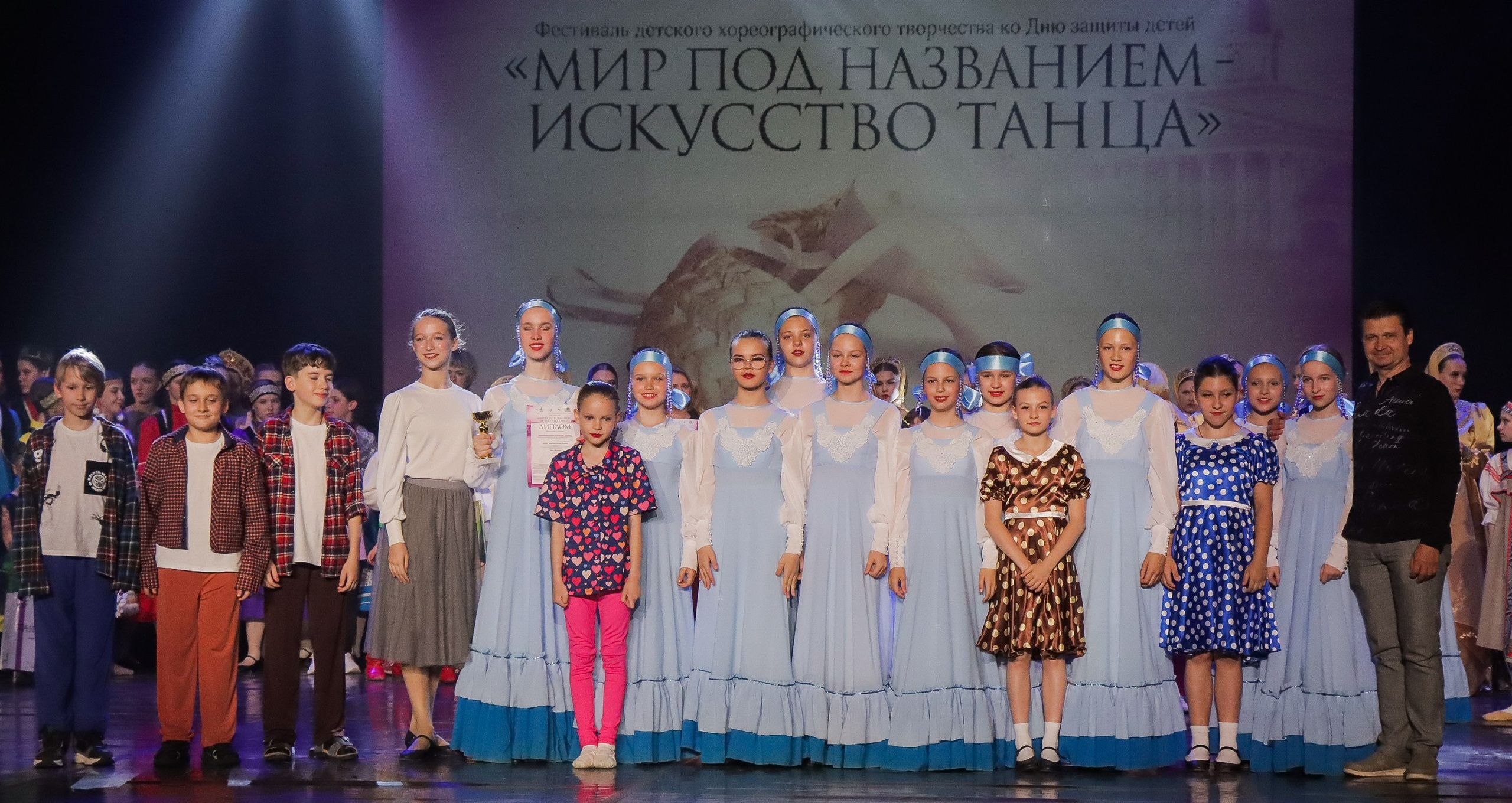 01.06.2024 Фестиваль-конкурс «Мир под названием — Искусство танца» г. Кострома. Медиастудия Фото Концепт