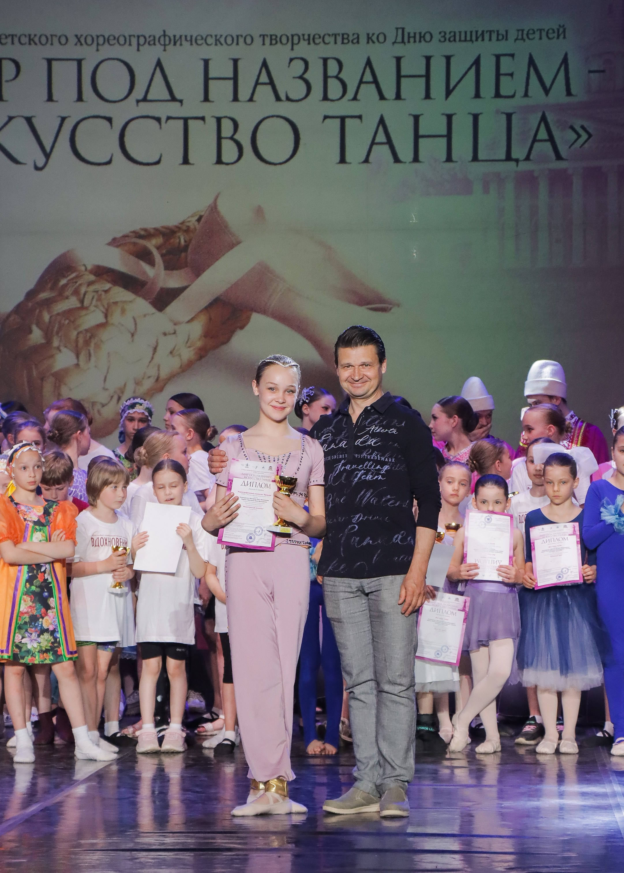 01.06.2024 Фестиваль-конкурс «Мир под названием — Искусство танца» г. Кострома. Медиастудия Фото Концепт