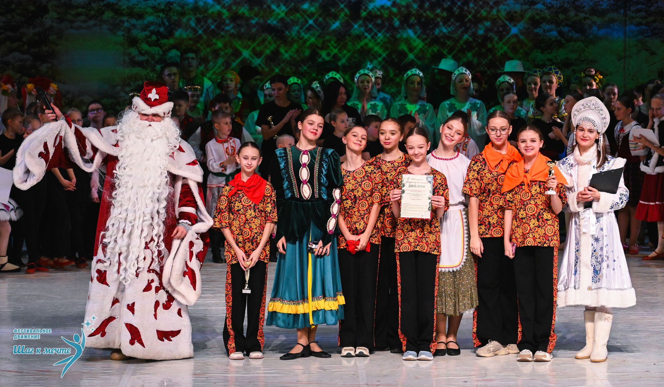 21.12.2025 Фестивальное движение «Шаг к мечте» г. Москва. Медиастудия Фото Концепт
