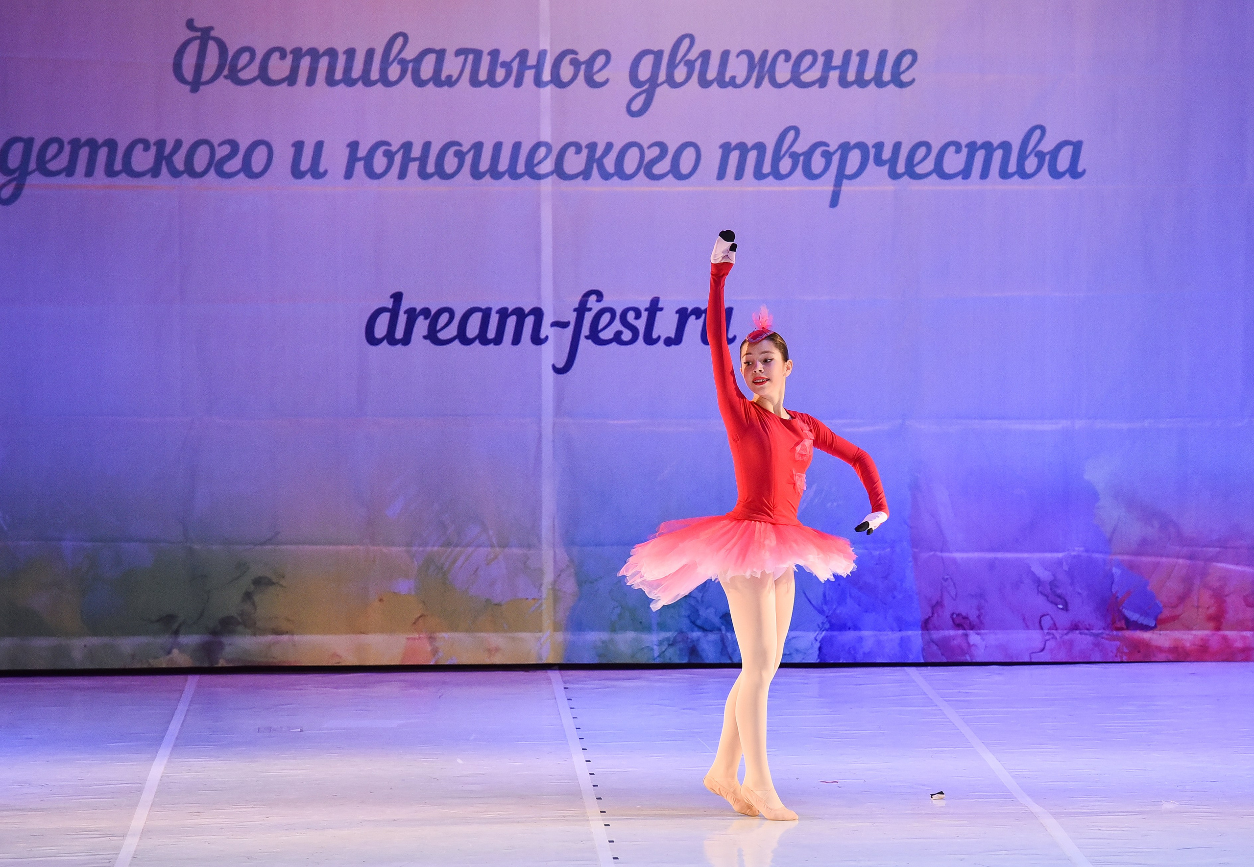 30.11.2024 Фестивальное движение «Шаг к мечте» Москва. Медиастудия Фото Концепт