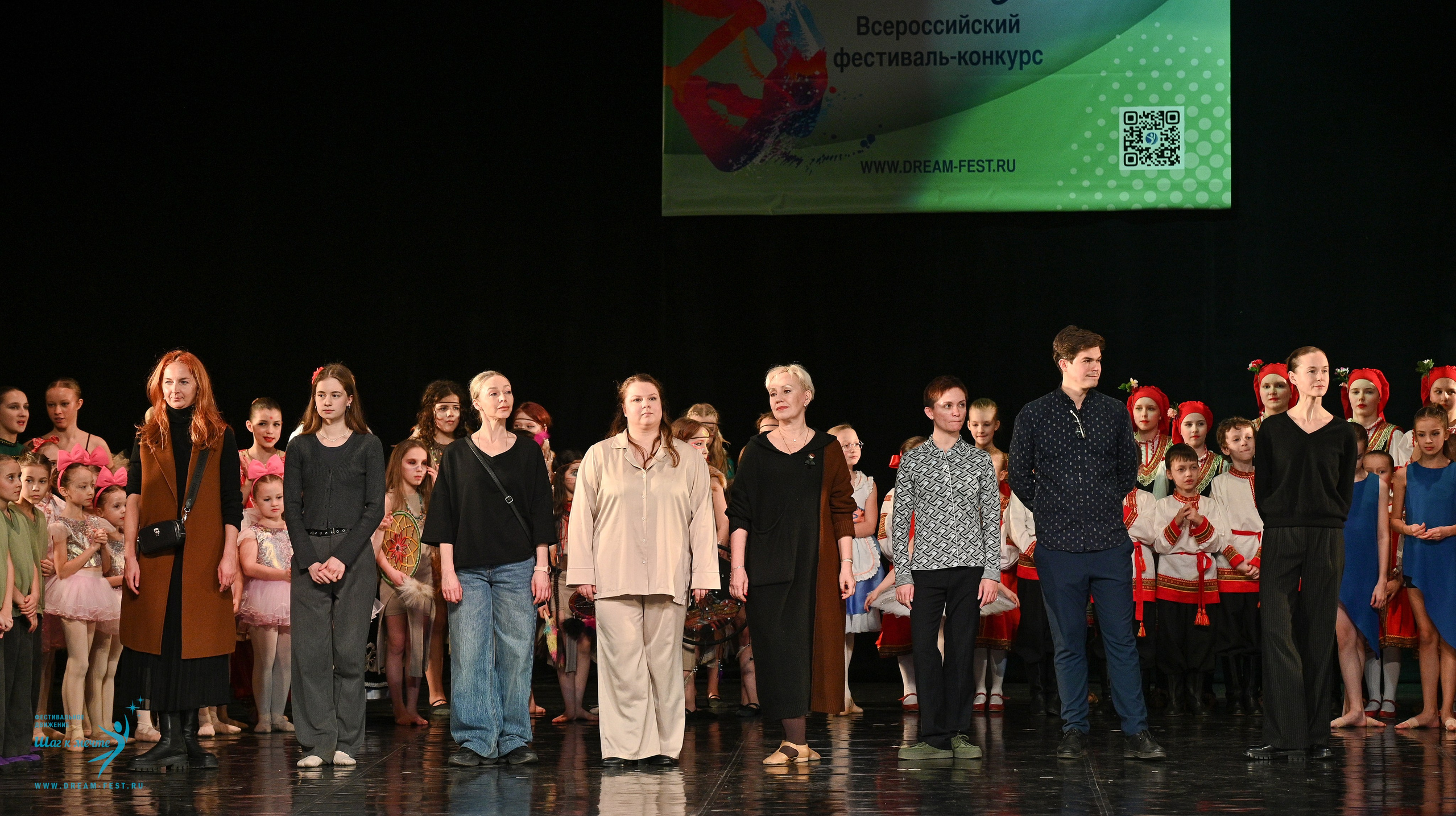 08.02.2025 Фестиваль-конкурс «Диалог танца» | Фестивальное движение «Шаг к мечте». Медиастудия Фото Концепт