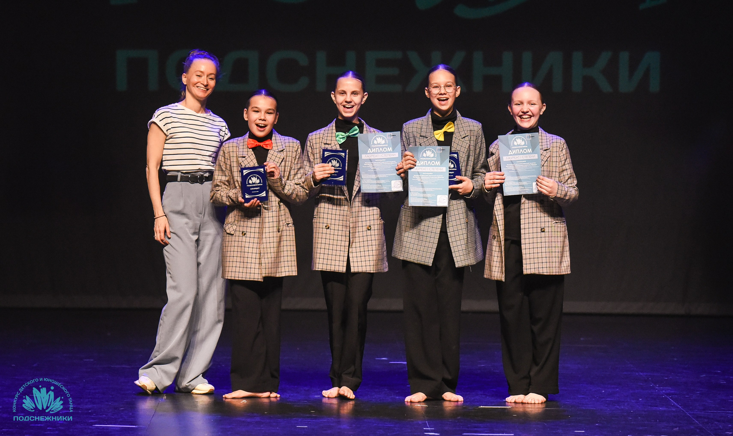 29.03.2025 Всероссийский конкурс детского и юношеского танца «Подснежники» г. Москва. Медиастудия Фото Концепт