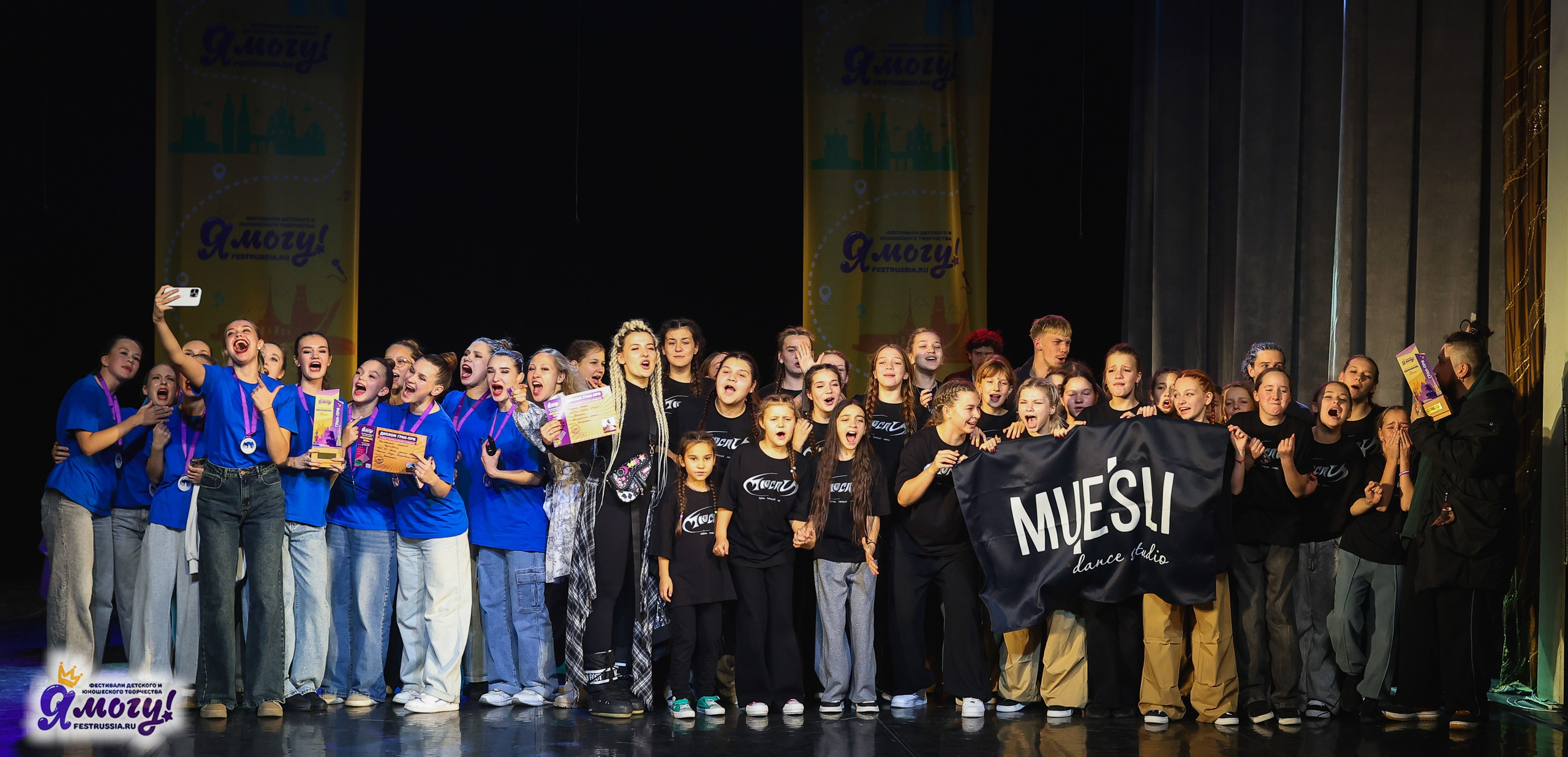 02.11.2025 «Я МОГУ!» 86-й Международный фестиваль-конкурс «Вдохновение.Осень» г. Санкт-Петербург. Медиастудия Фото Концепт