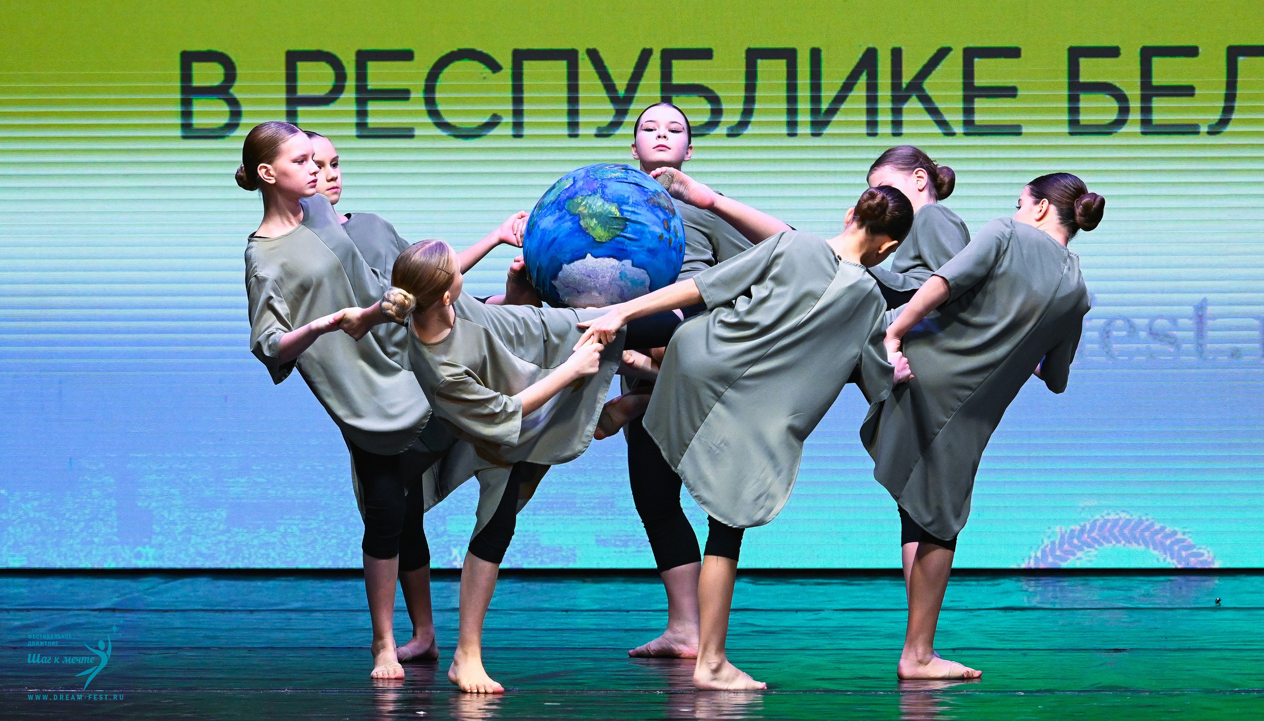 25.10.2025 Фестивальное движение «Шаг к мечте» г. Минск. Медиастудия Фото Концепт