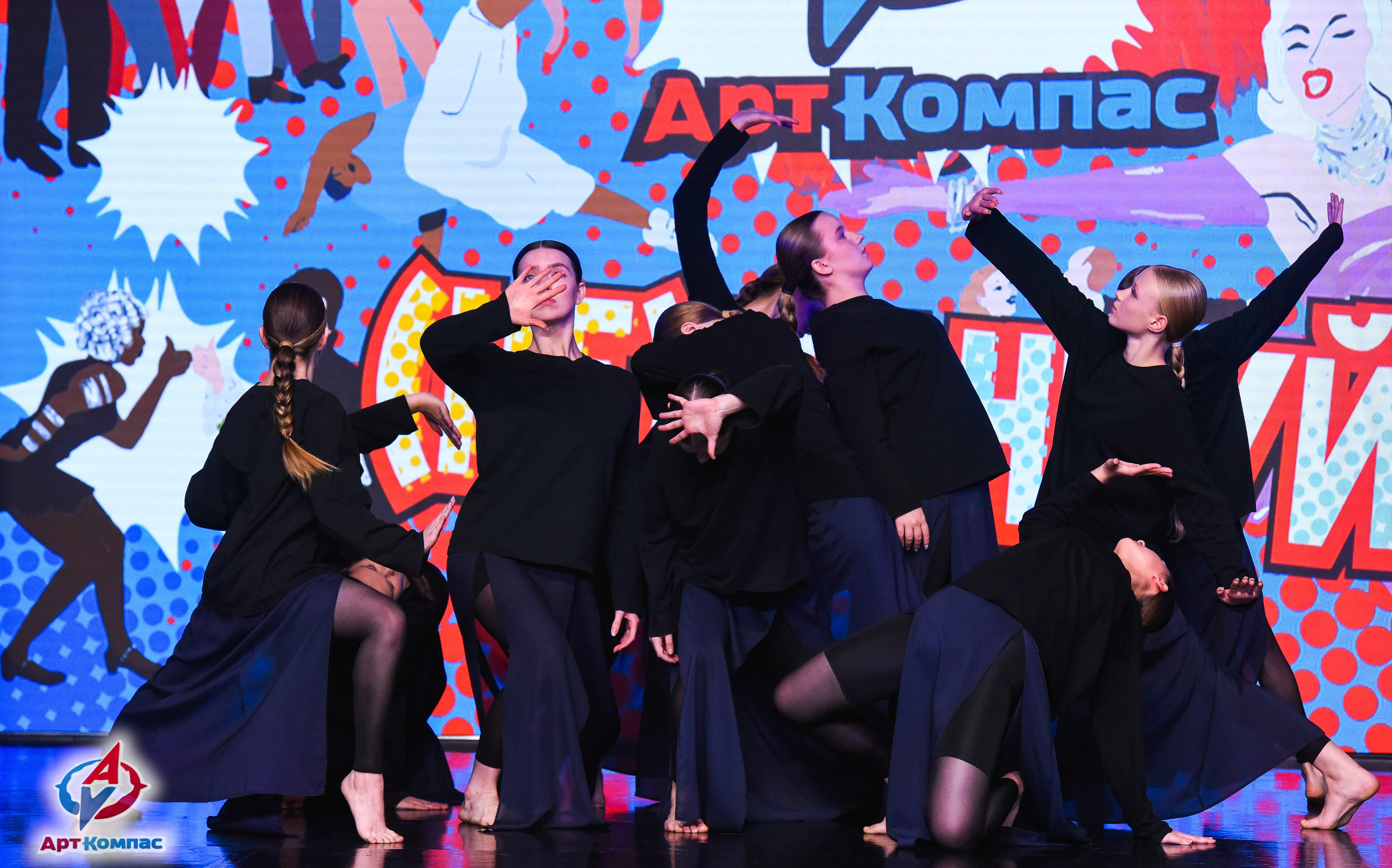 26.10.2025 Всероссийский конкурс хореографического искусства «(Не)Танцуй!» г. Санкт-Петербург. Медиастудия Фото Концепт