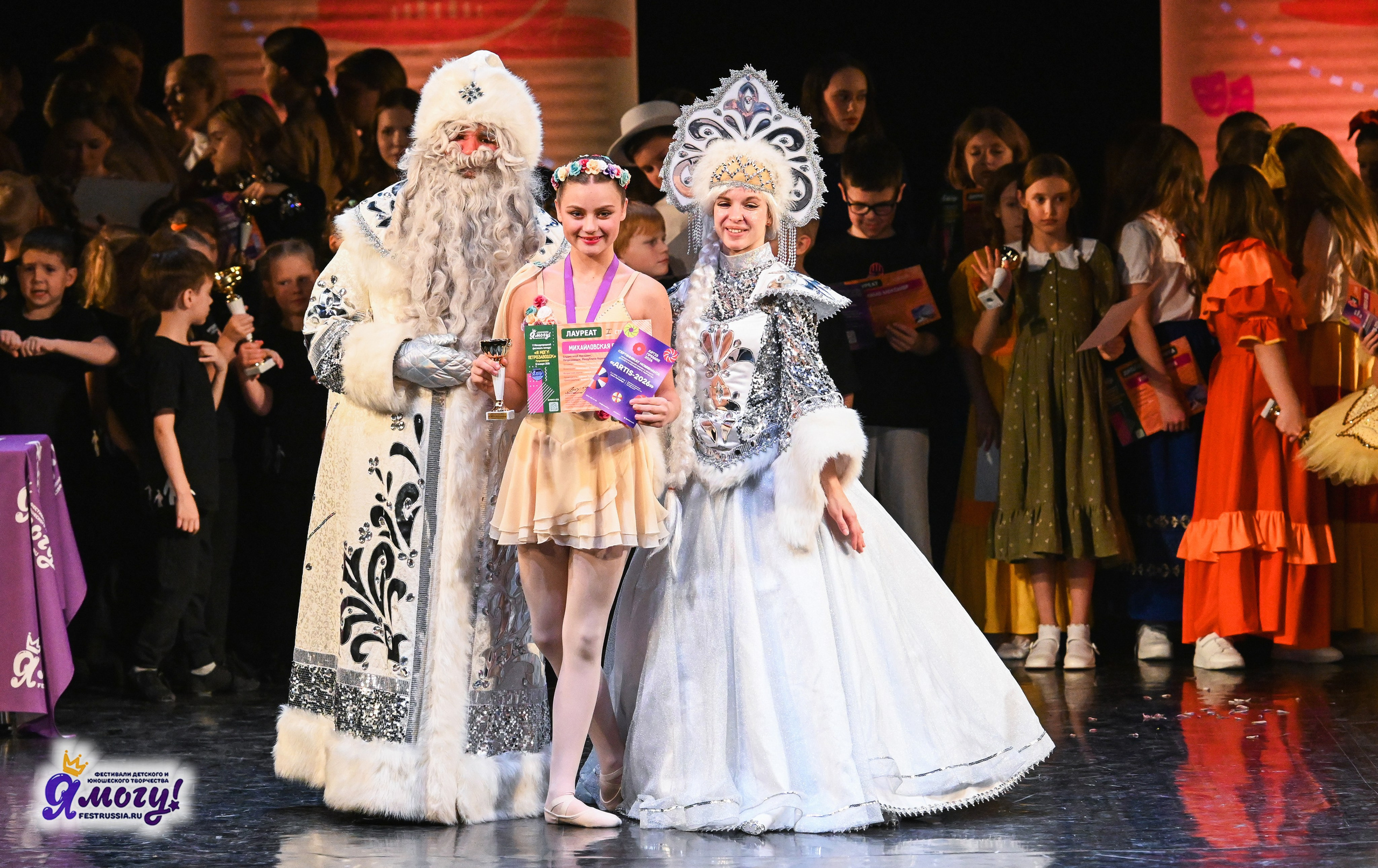 12.01.2026 «Я МОГУ!» V Международный фестиваль-конкурс г. Петрозаводск. Медиастудия Фото Концепт