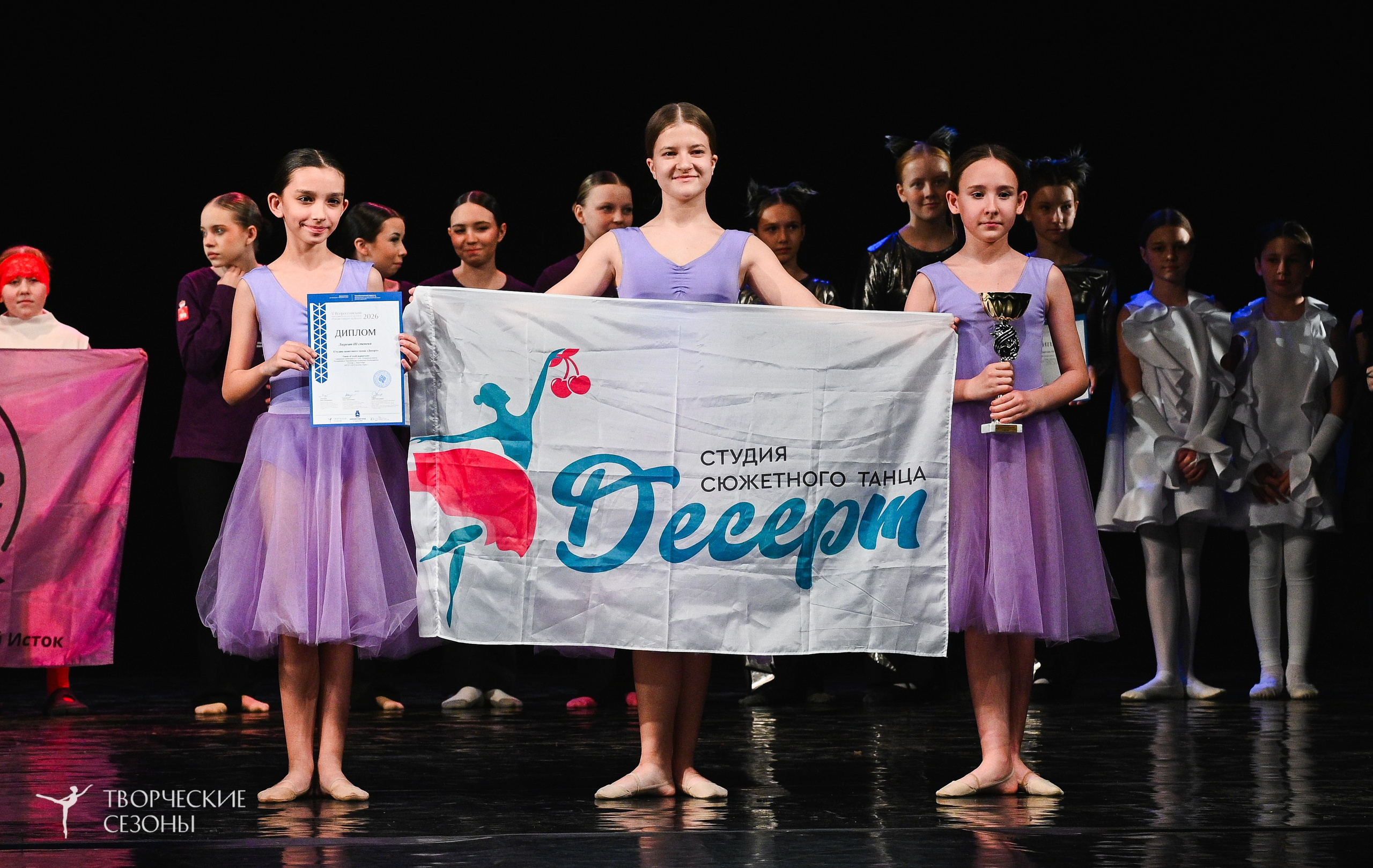 27.03.2026 V Всероссийский фестиваль «Россия танцует на Волге. Нижний Новгород». Медиастудия Фото Концепт