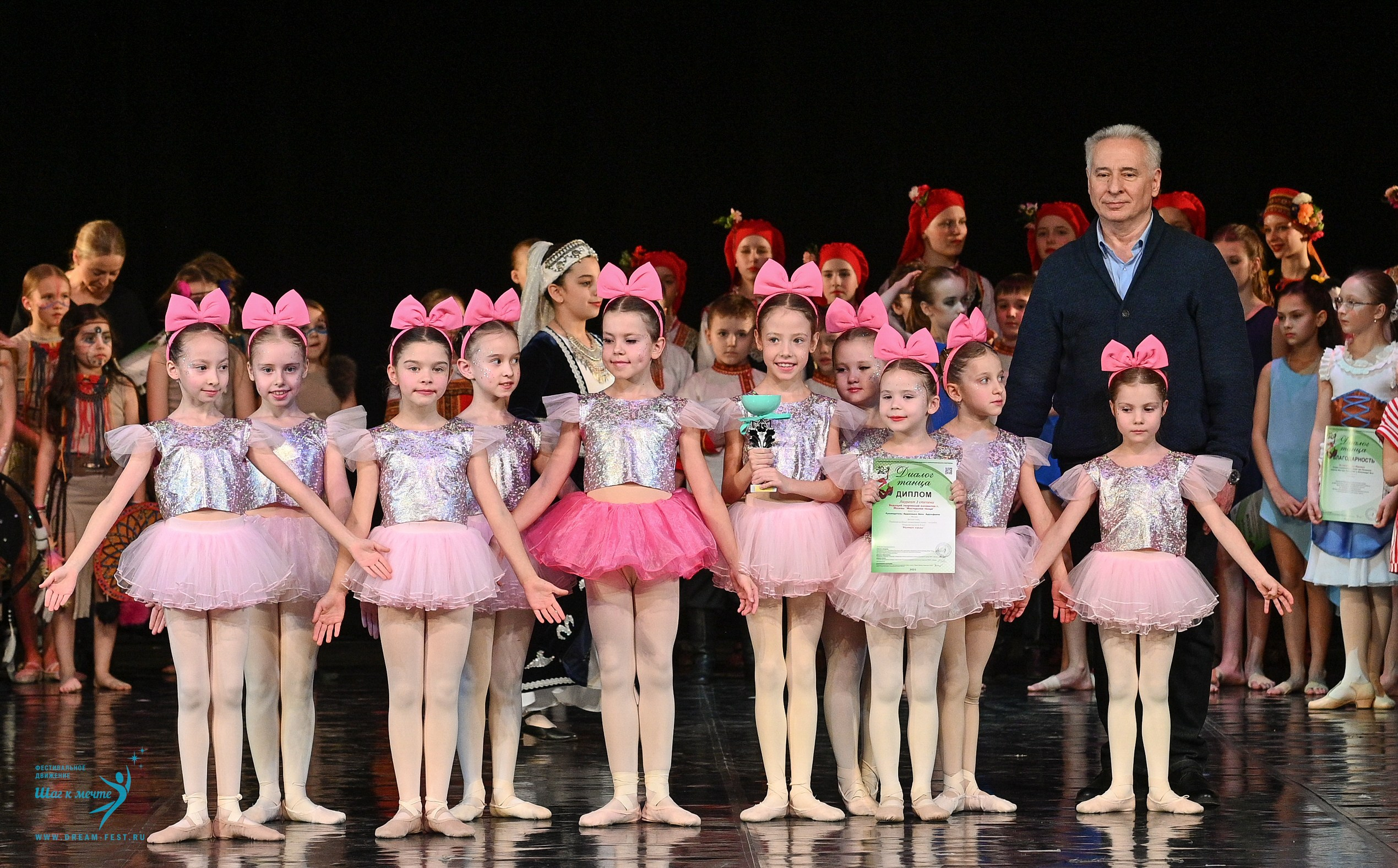 08.02.2025 Фестиваль-конкурс «Диалог танца» | Фестивальное движение «Шаг к мечте». Медиастудия Фото Концепт