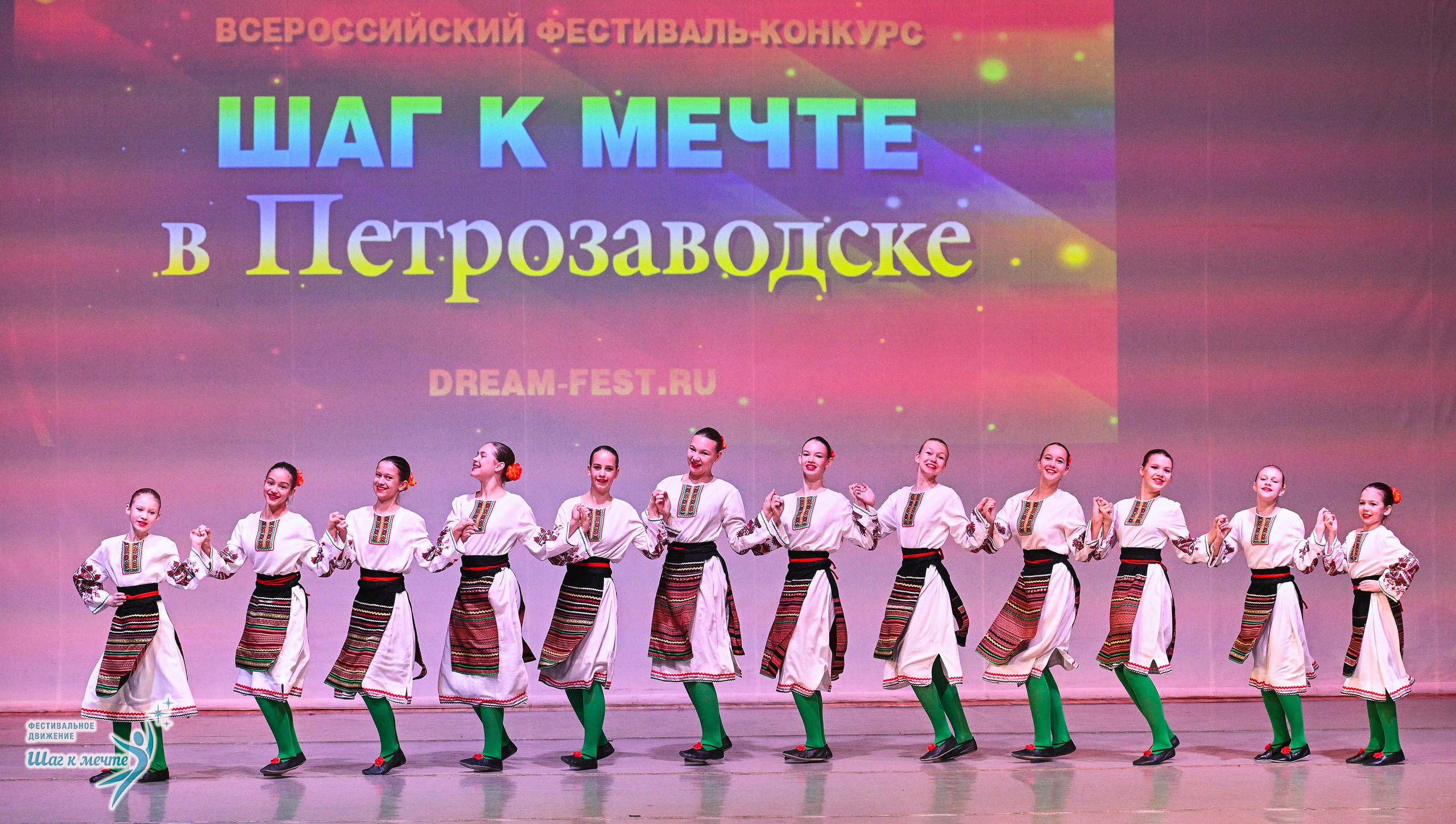 29.11.2025 Фестивальное движение «Шаг к мечте» г. Петрозаводск. Медиастудия Фото Концепт