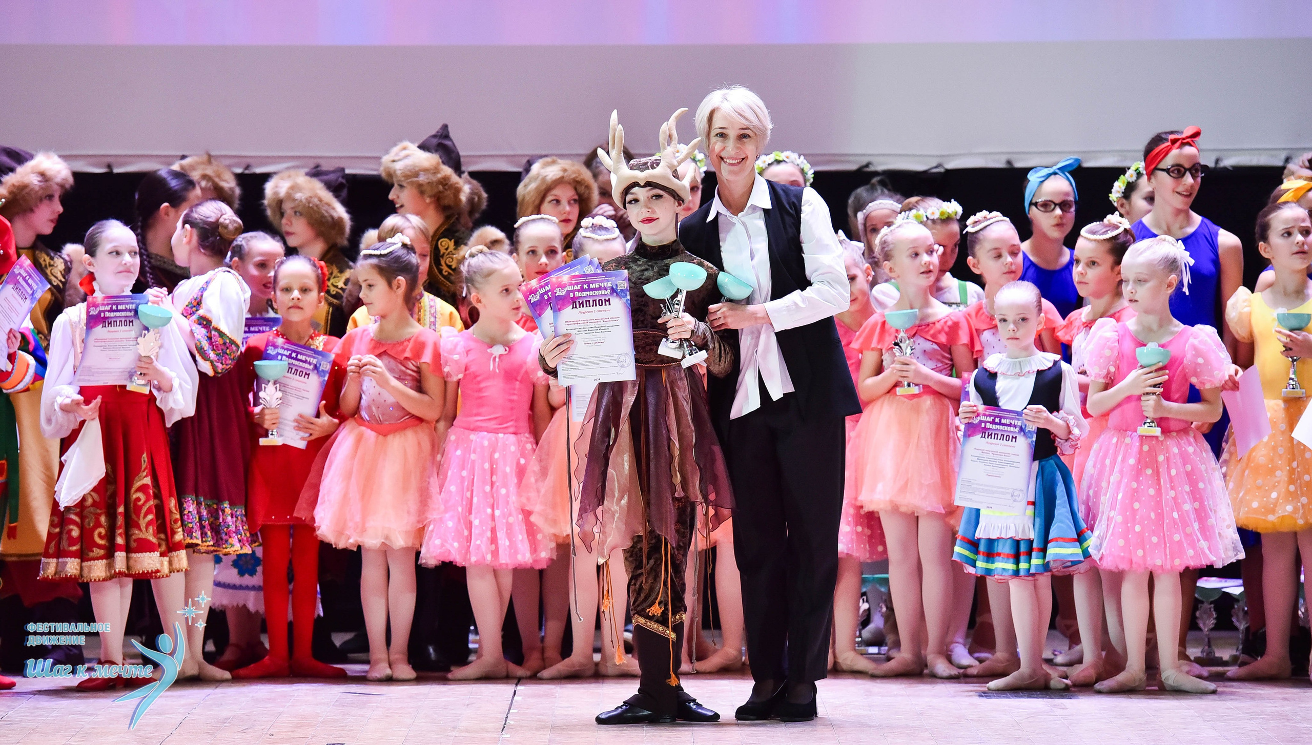 16.11.2024 Фестивальное движение «Шаг к мечте» Подмосковье. Медиастудия Фото Концепт