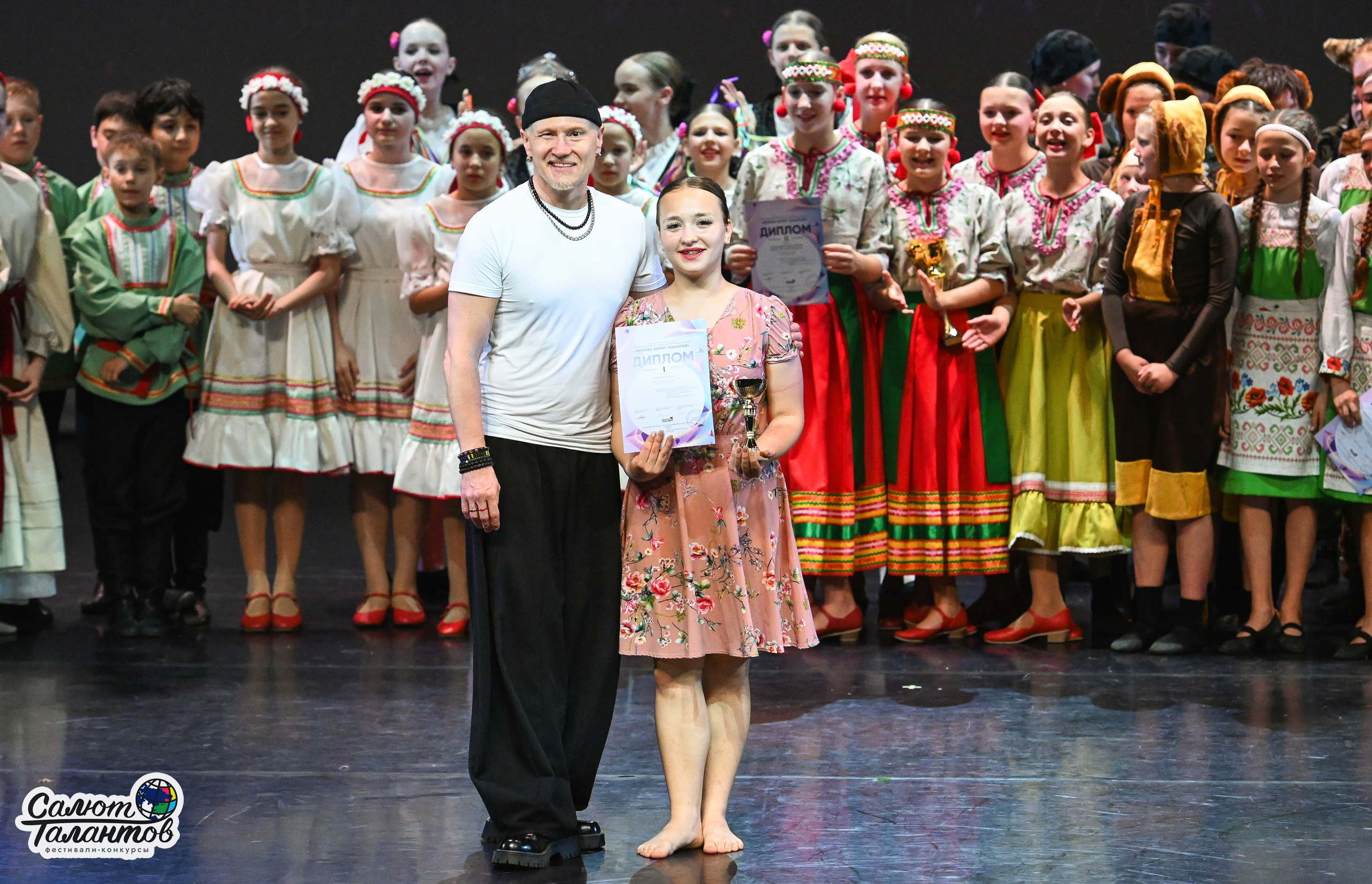 13.06.2026 «Салют Талантов» 47-й Международный фестиваль-конкурс «МОСКВА ВЕРИТ ТАЛАНТАМ» г. Москва. Медиастудия Фото Концепт