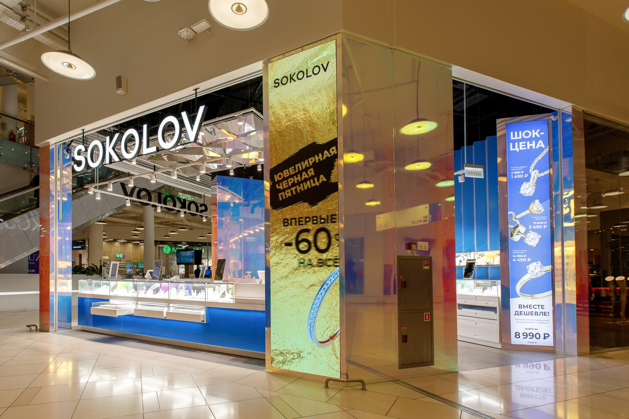 Интерьер. Предметный и рекламный фотограф в Москве Сергей Косов