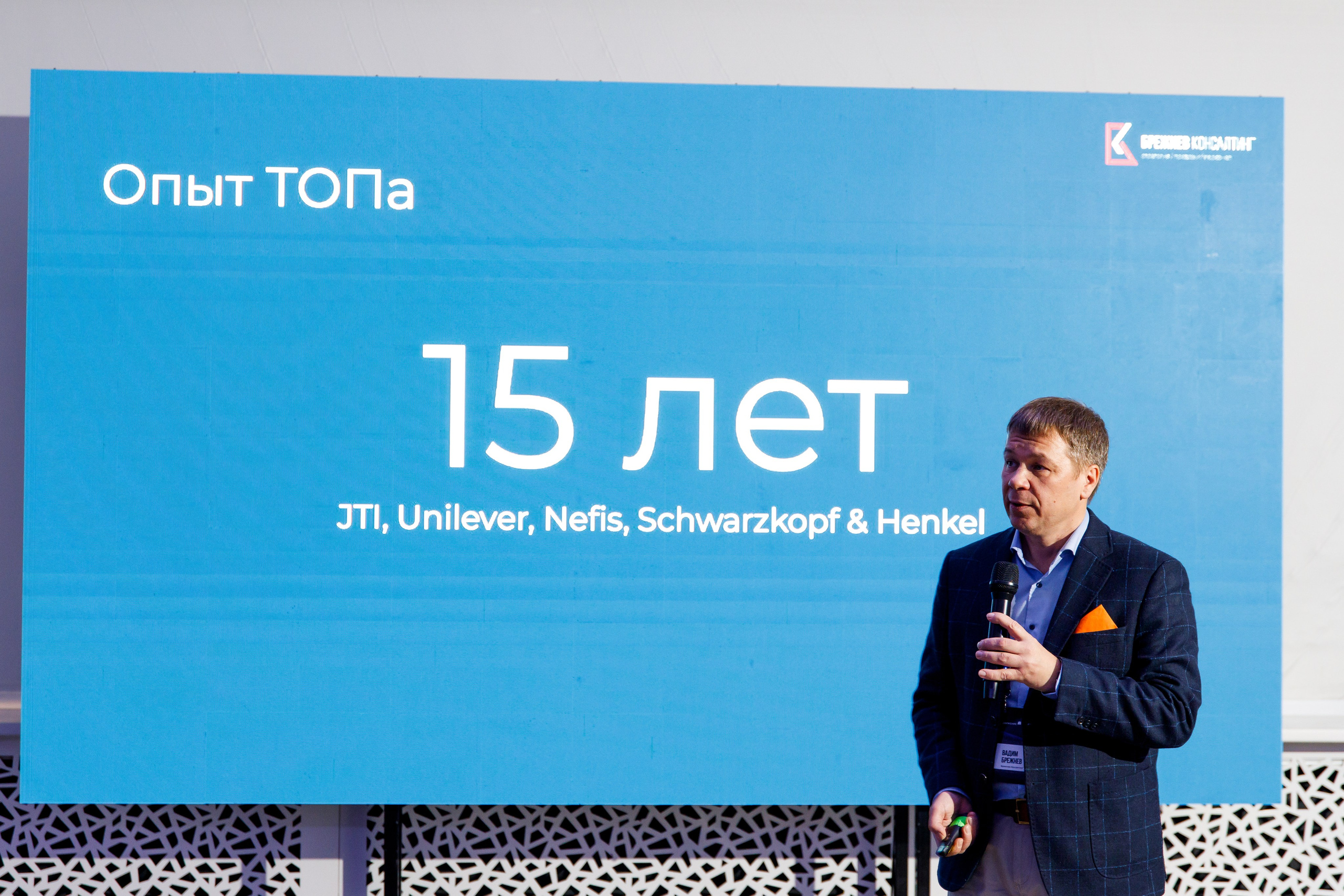 Деловое мероприятие клуба недвижимости «Движение». Фотограф Дмитрий Молчанов | Фотограф Пермь | Фотограф