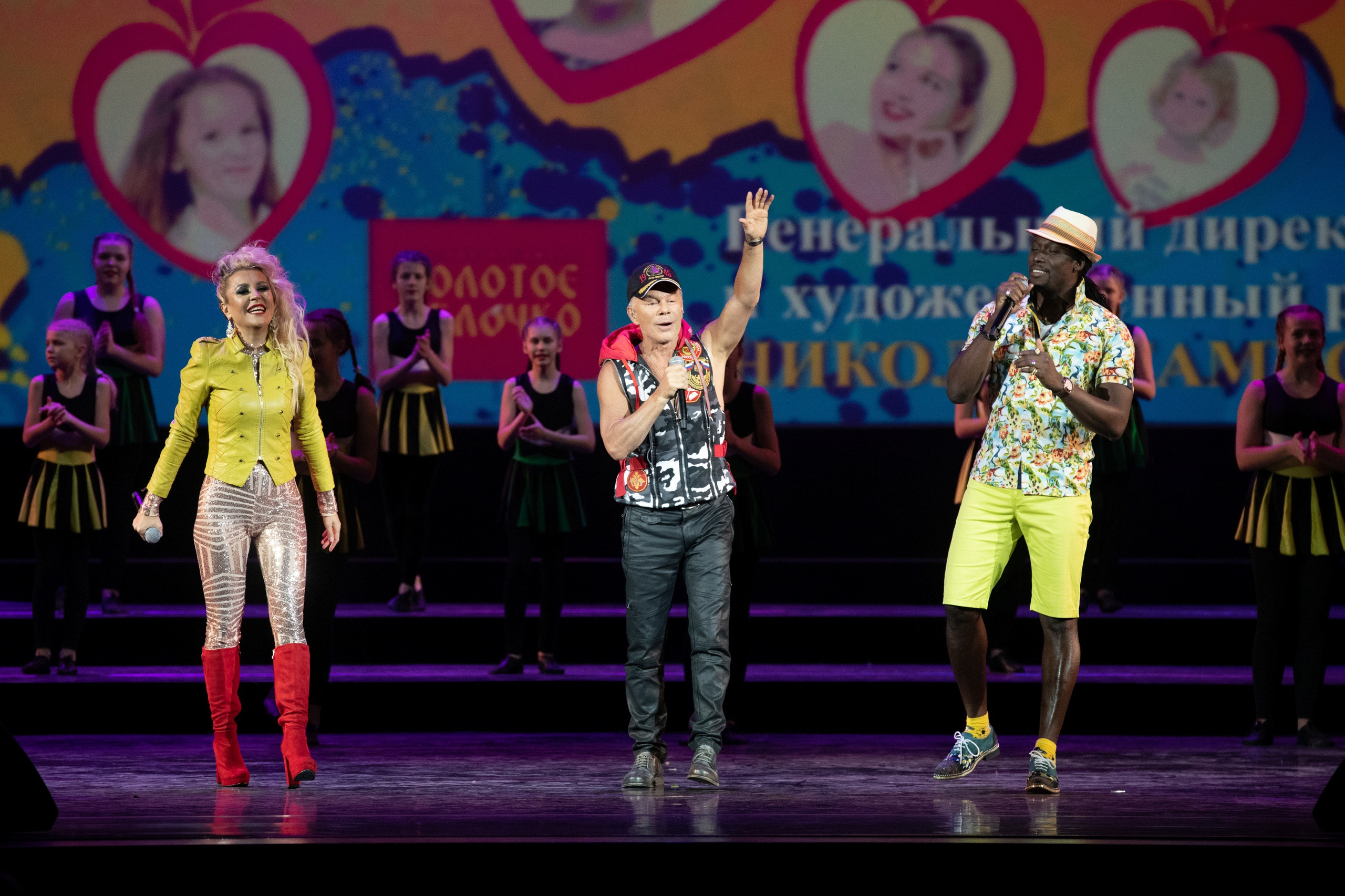 2 февраля, концерт Таланты России, Кремлевский Дворец. Золотое яблочко