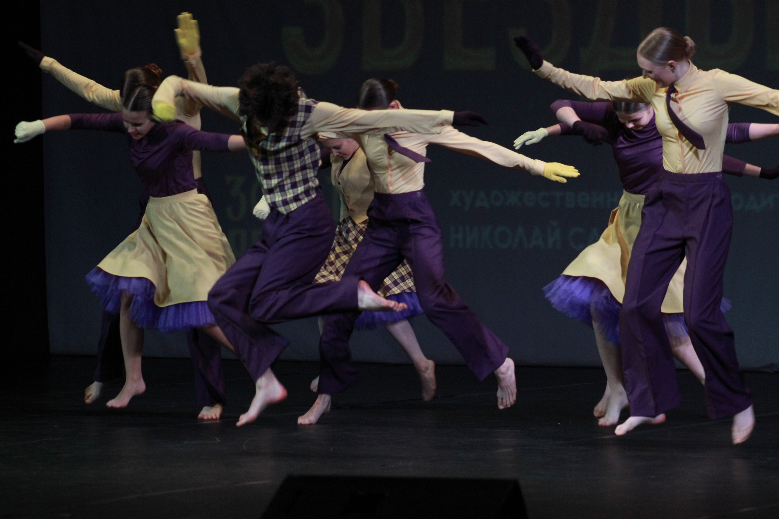 15 декабря, г. Архангельск. Золотое яблочко