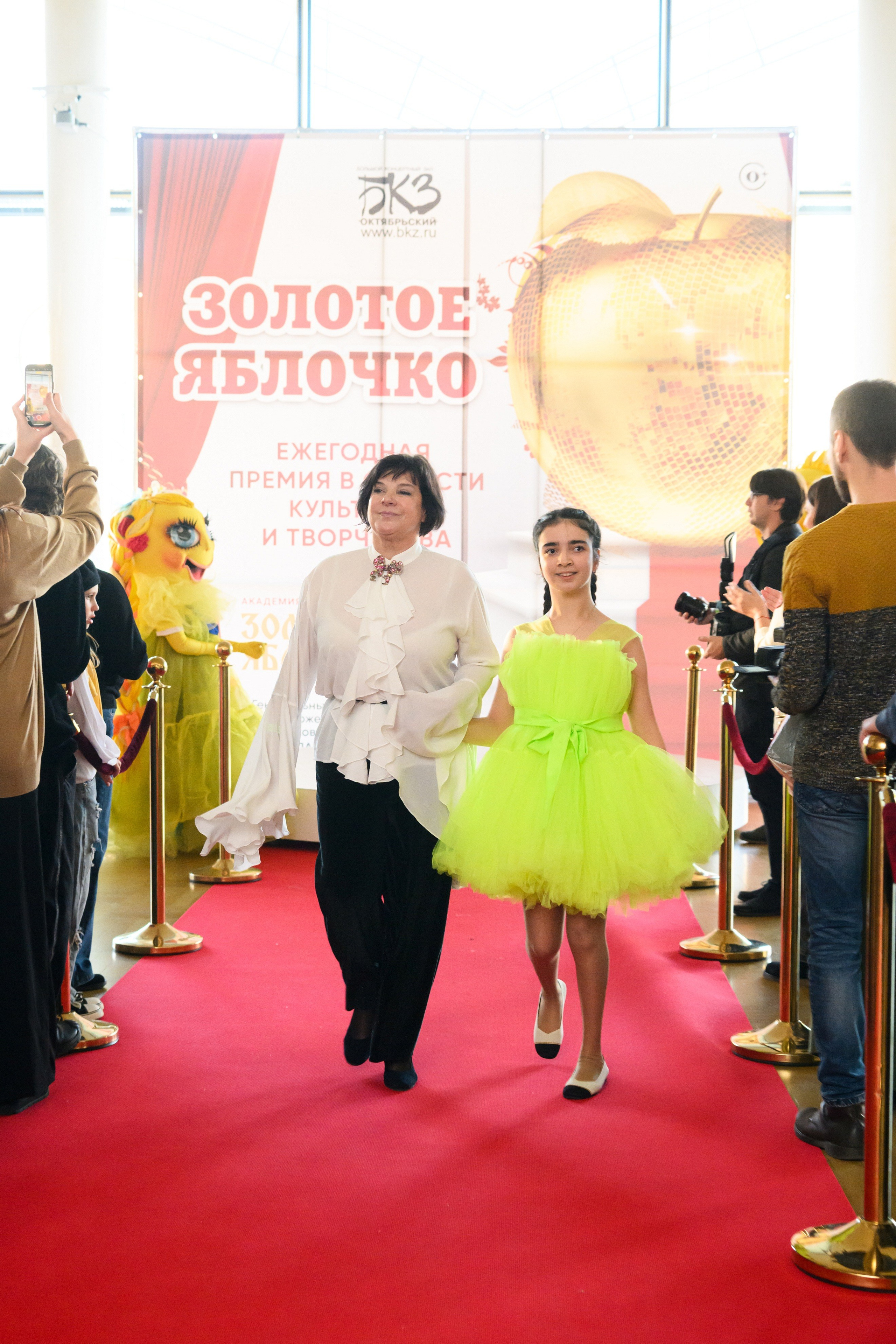 4 декабря, блок 1, награда, г. Санкт-Петербург. Золотое яблочко