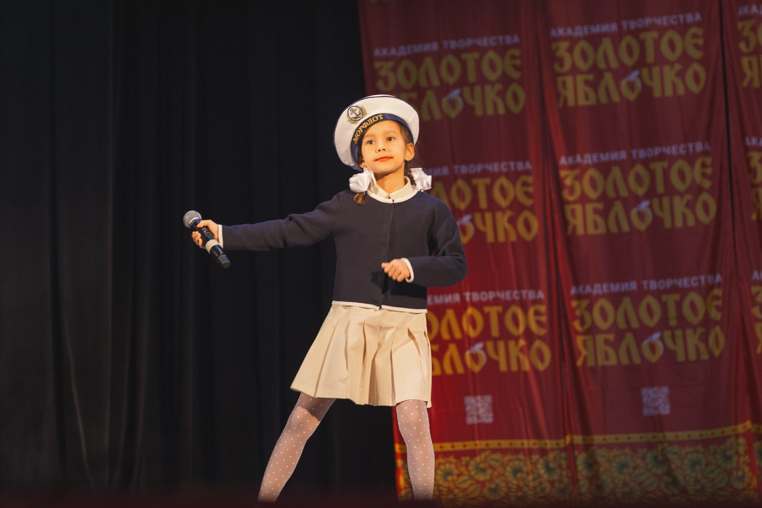 16 ноября, г. Уфа. Золотое яблочко