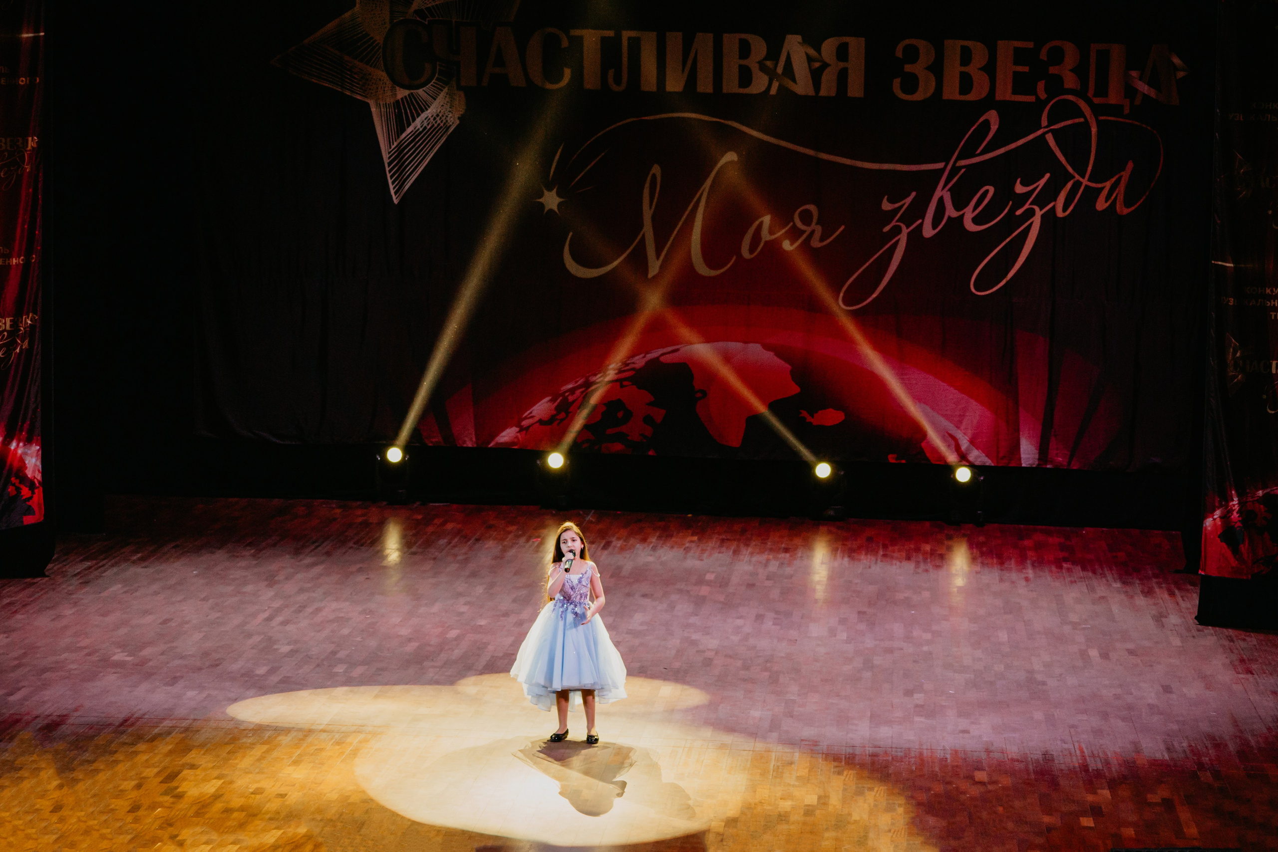 31 января, г. Челябинск. Золотое яблочко