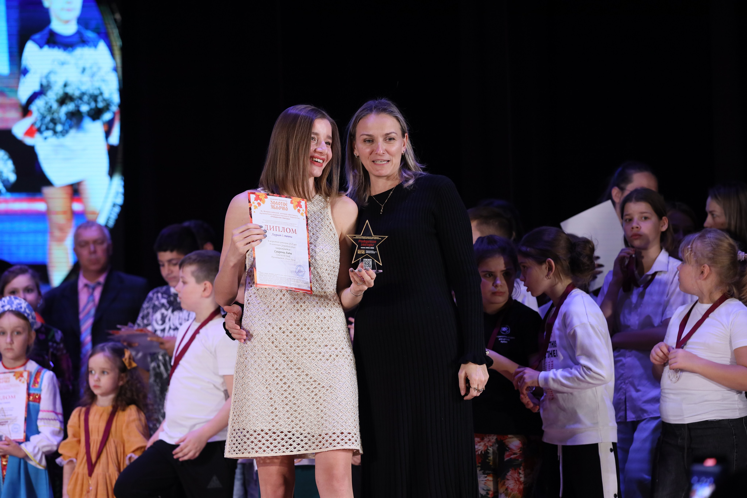 4 ноября, блок 2, награда, г. Краснодар. Золотое яблочко