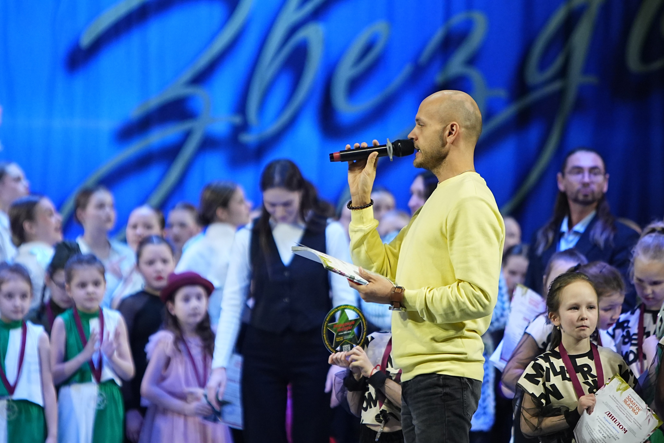 1 марта, г. Ярославль. Золотое яблочко