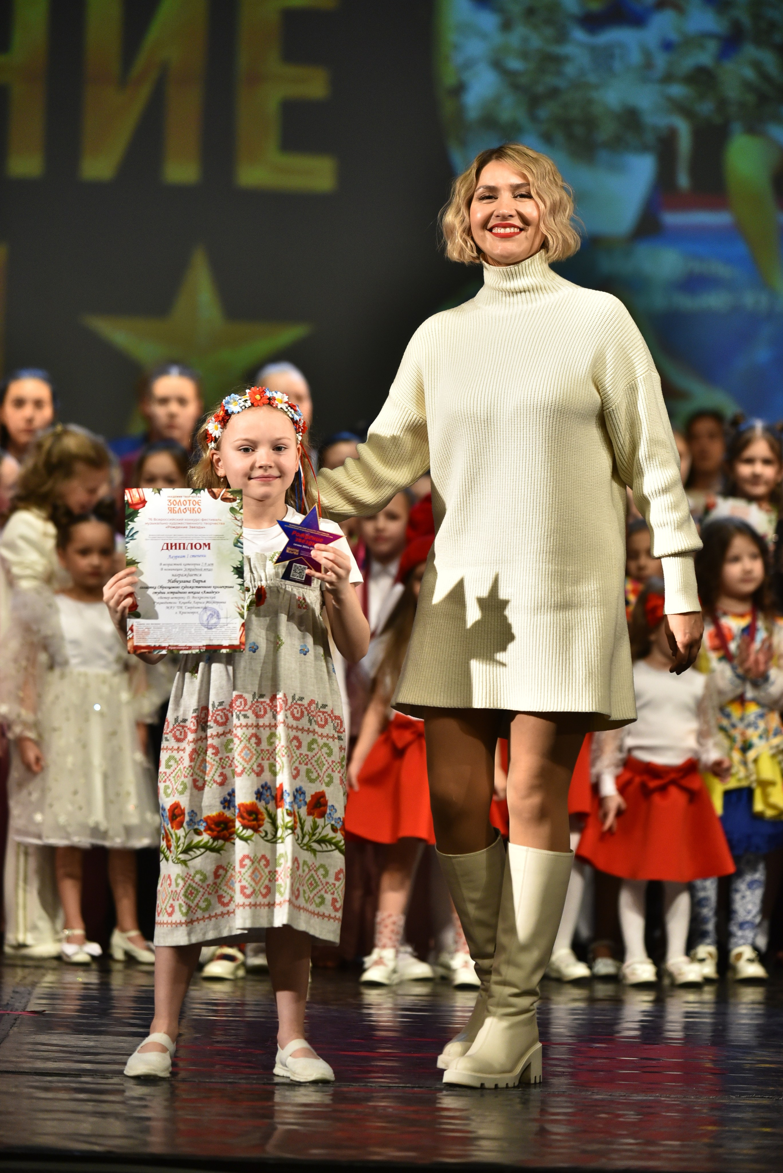 22 февраля, награждение, г. Красноярск. Золотое яблочко