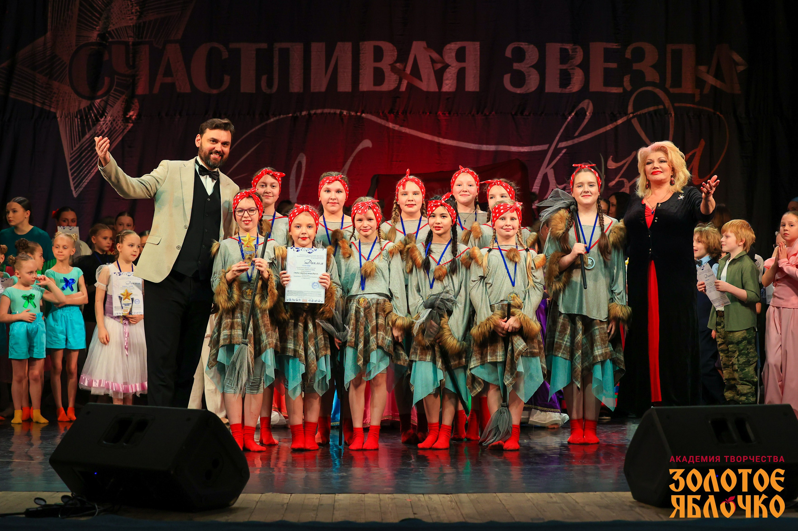 7 февраля, г. Петрозаводск. Золотое яблочко