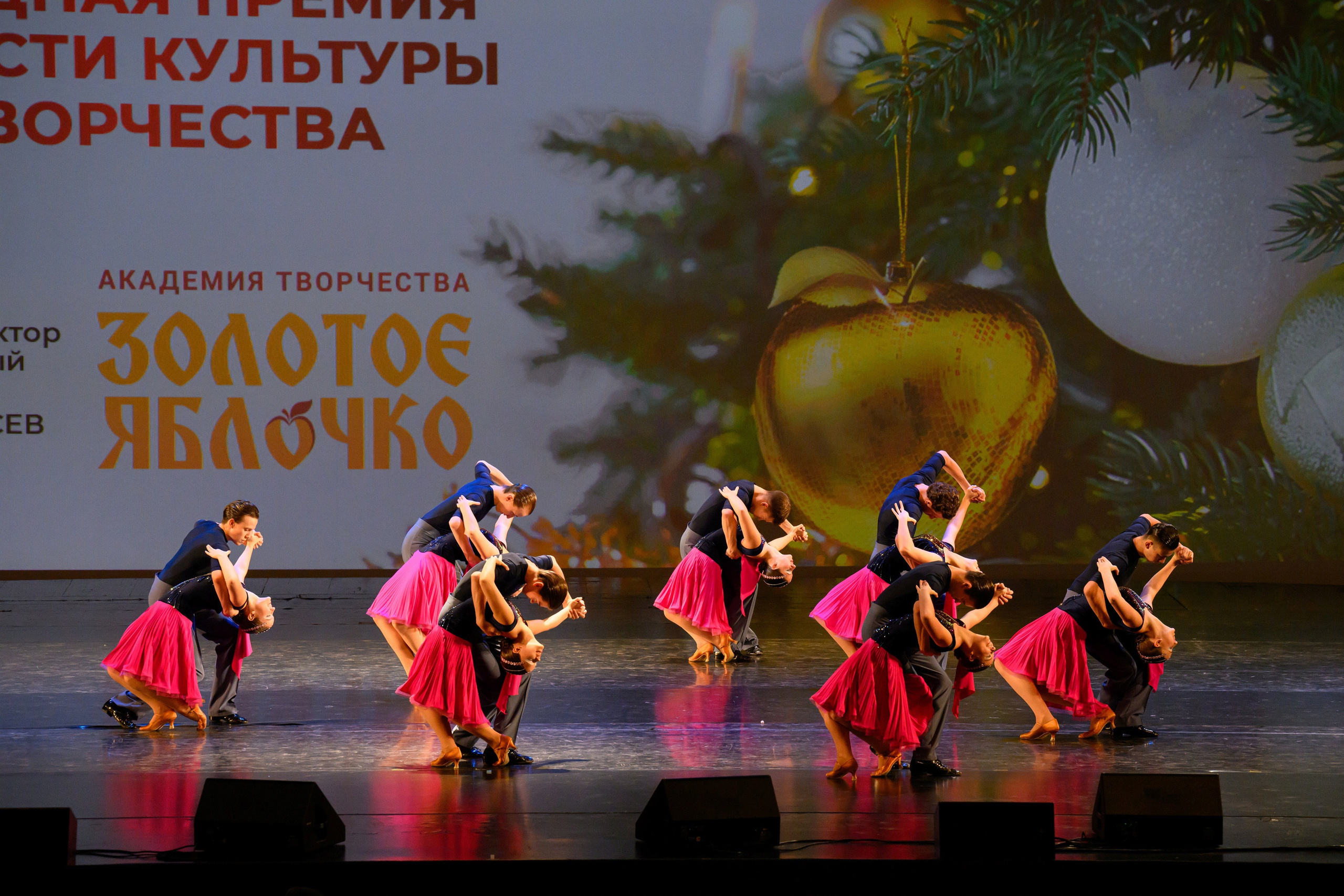 4 декабря, блок 2, награда, г. Санкт-Петербург. Золотое яблочко