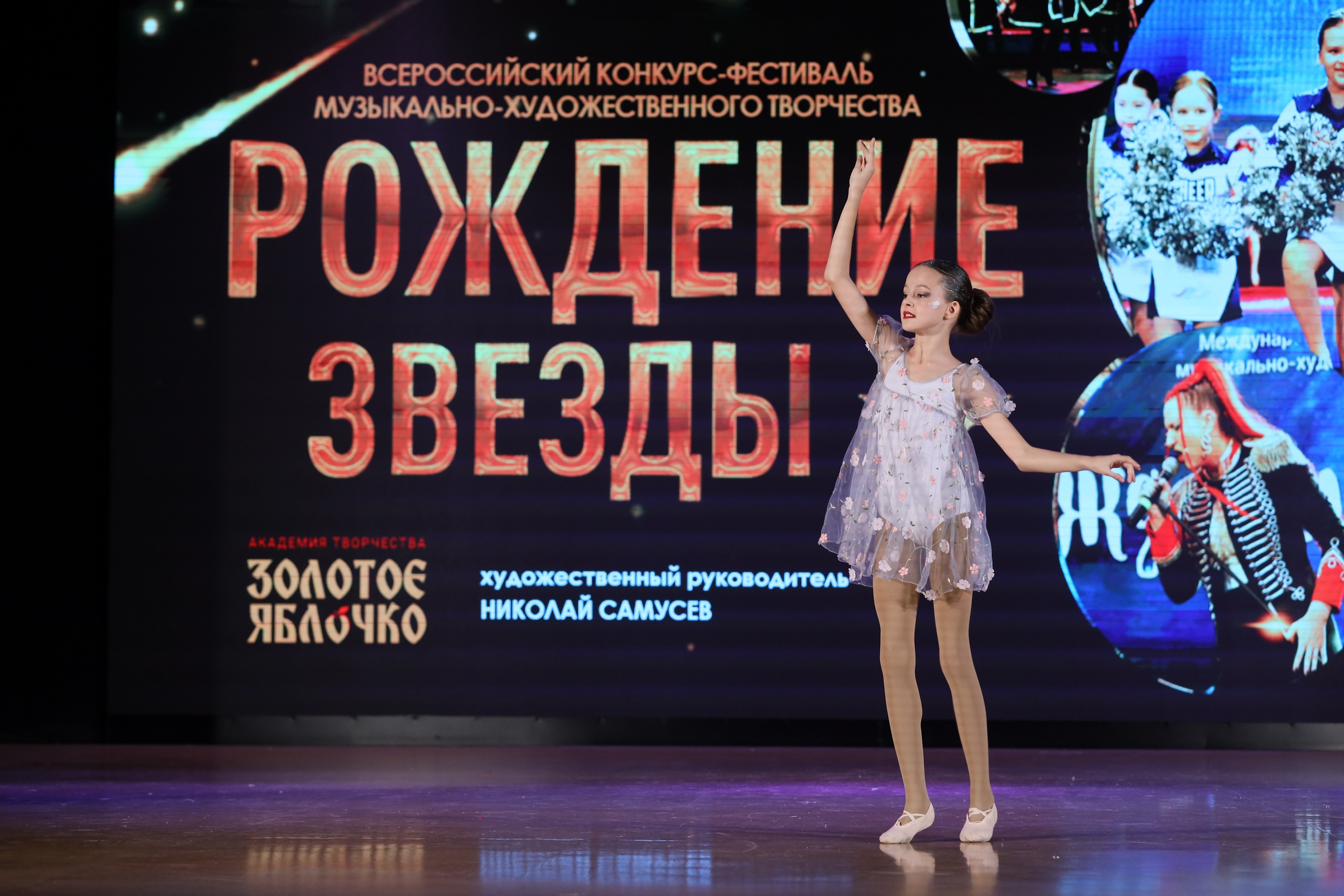 4 ноября, блок 1, видео, номера 59-, г. Краснодар. Золотое яблочко