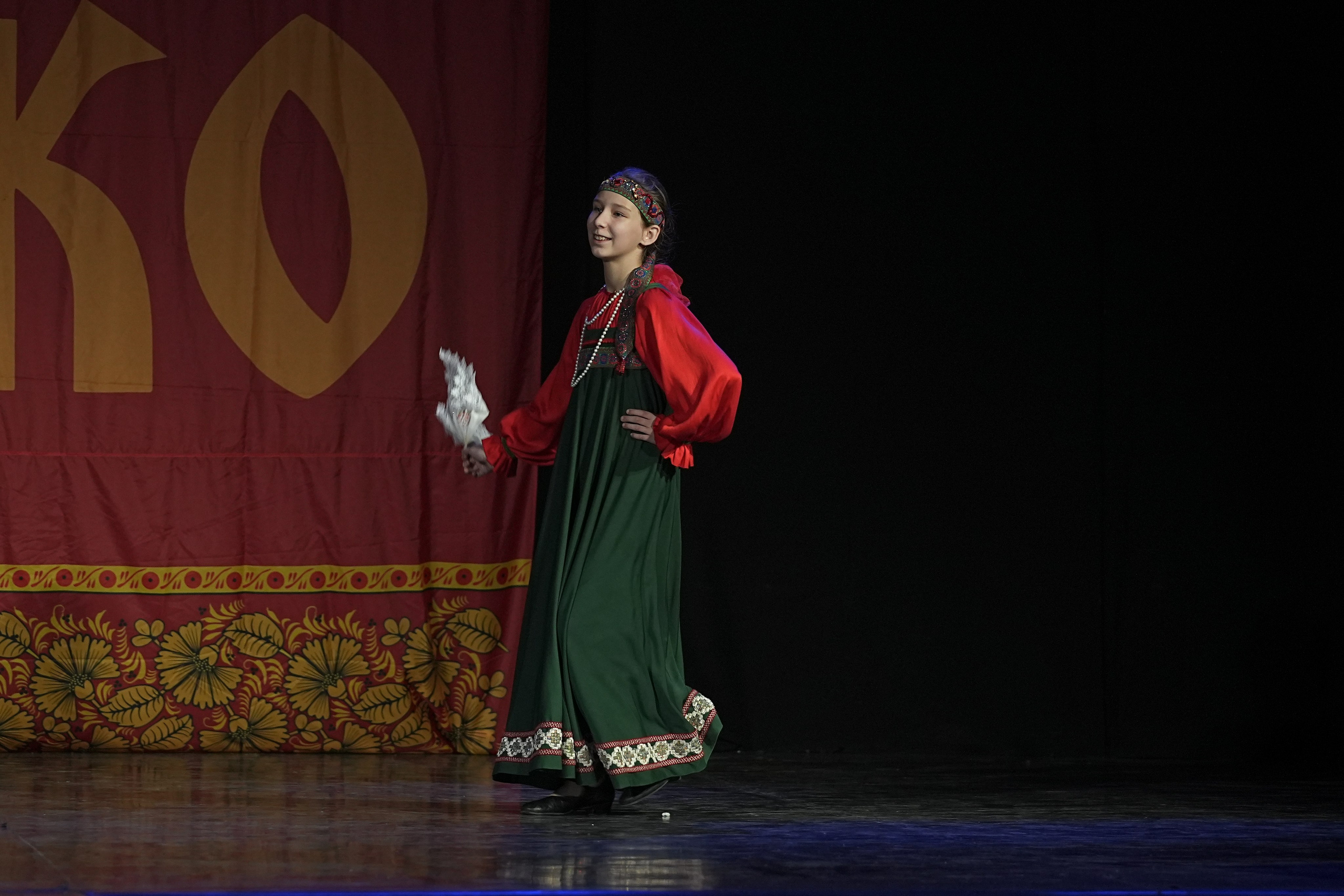 8 декабря, г. Кострома. Золотое яблочко