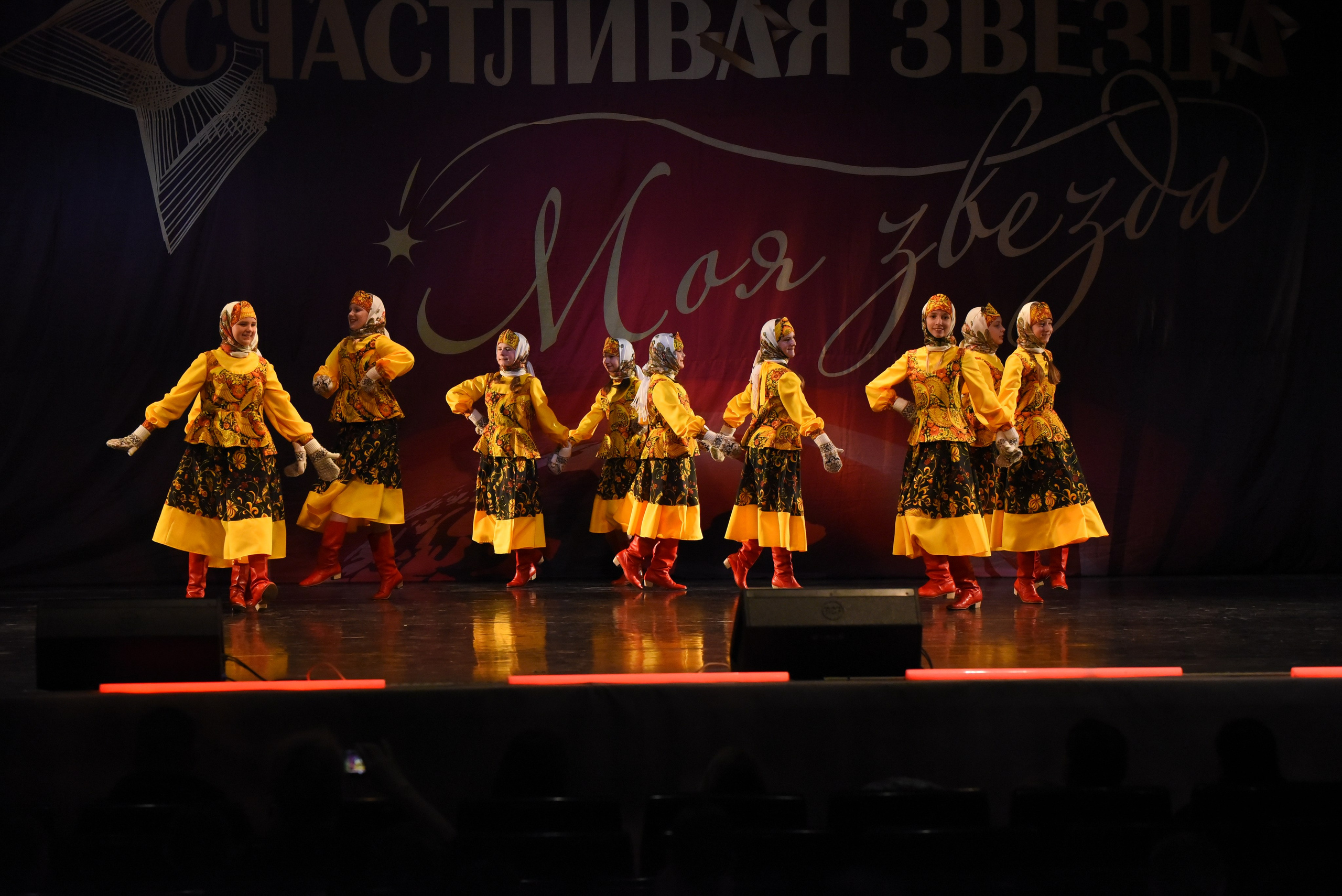 13 декабря, г. Калининград. Золотое яблочко